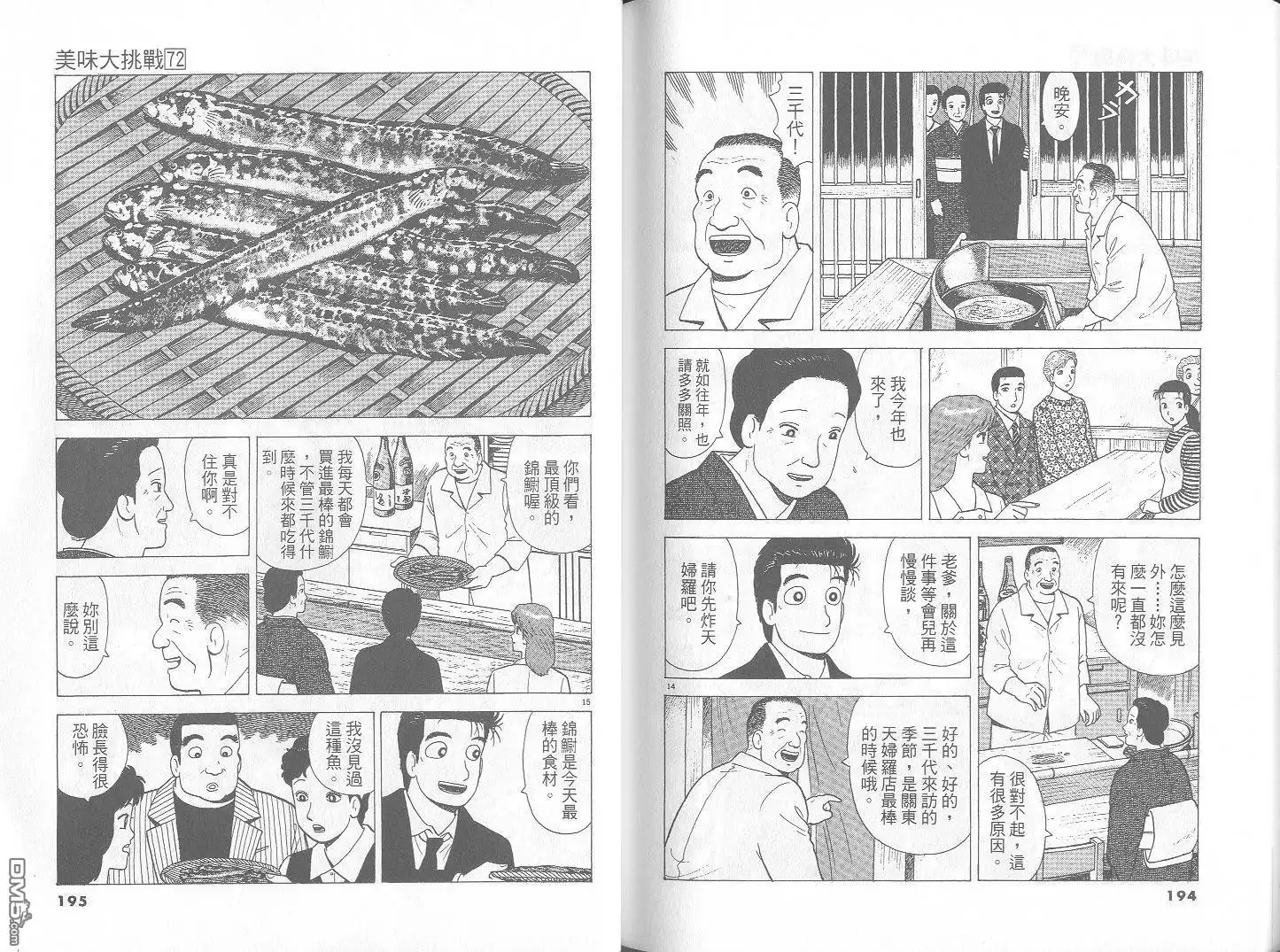 第98页