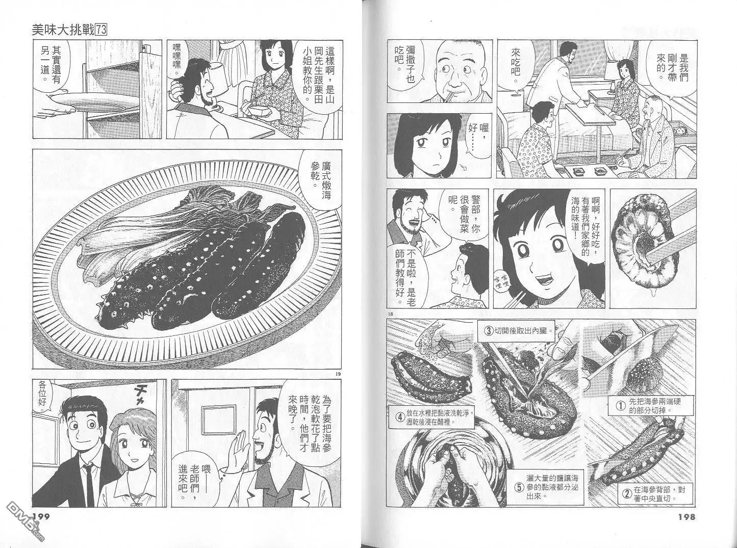 第100页