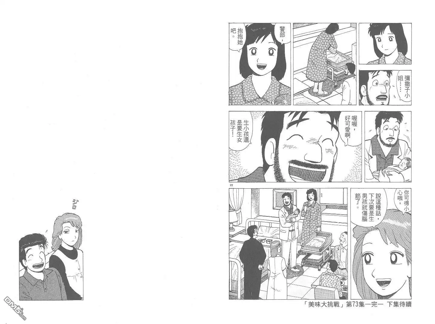 第102页