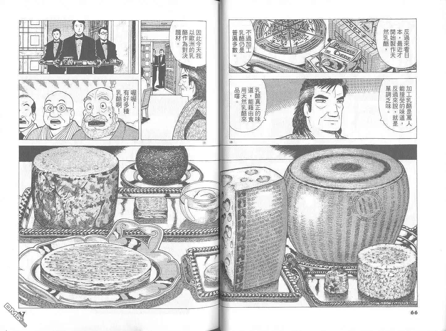 第34页