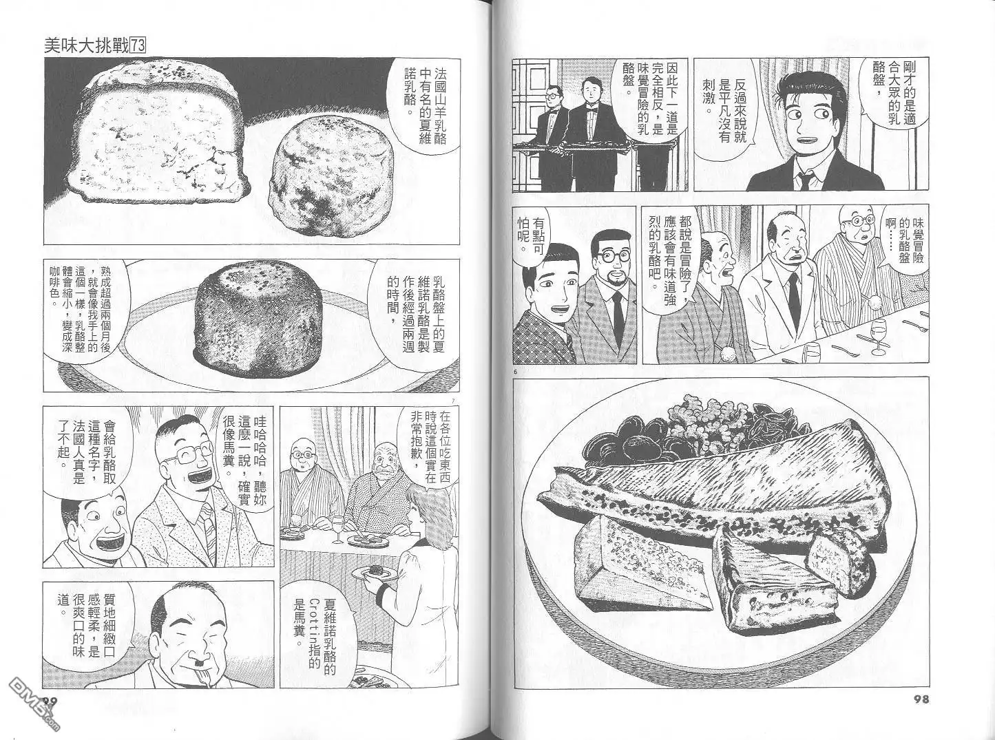 第50页
