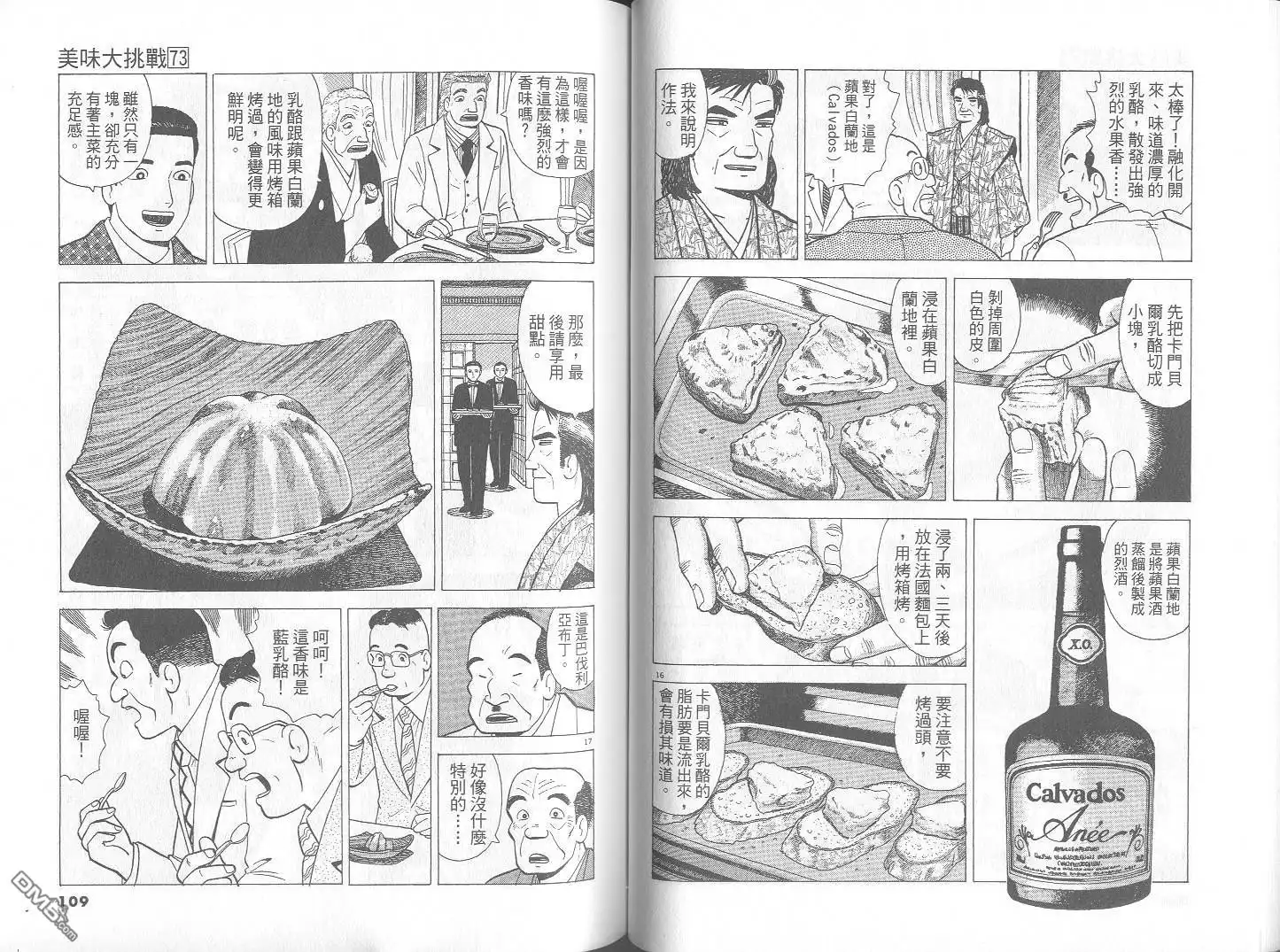 第55页