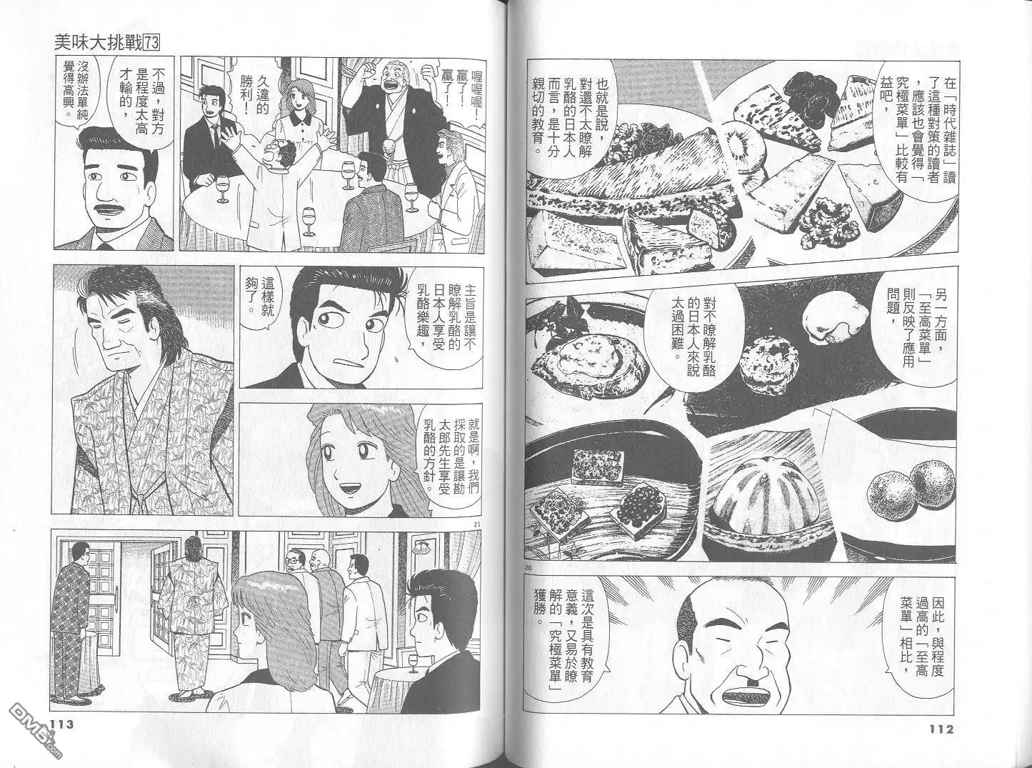 第57页