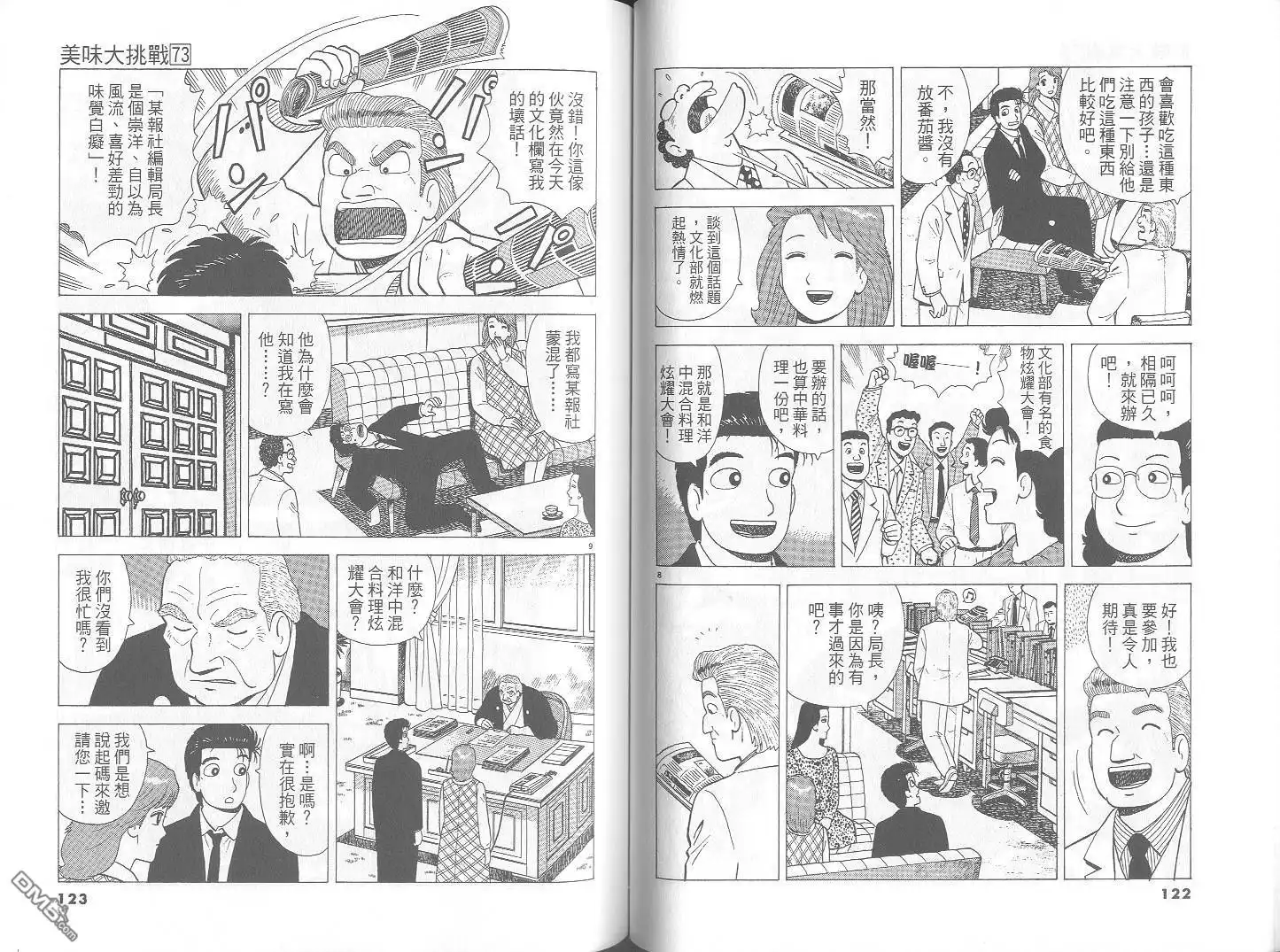 第62页
