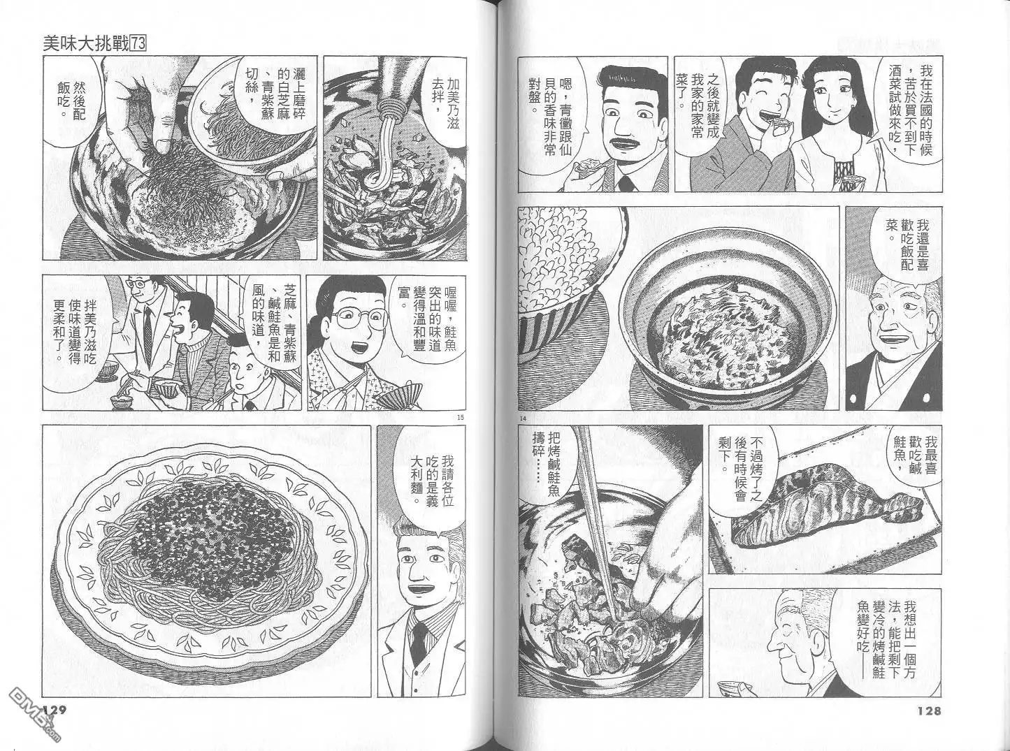 第65页