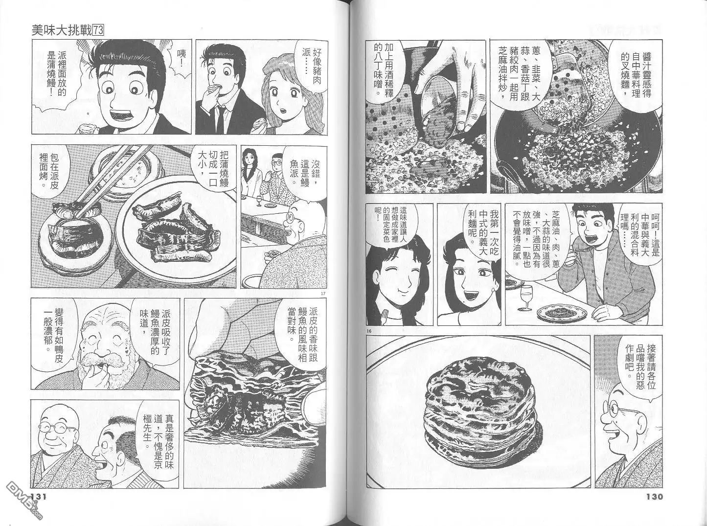 第66页