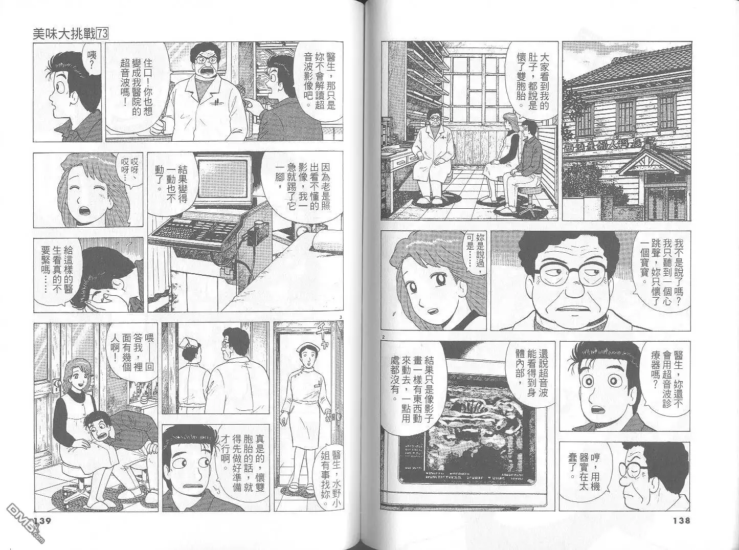第70页