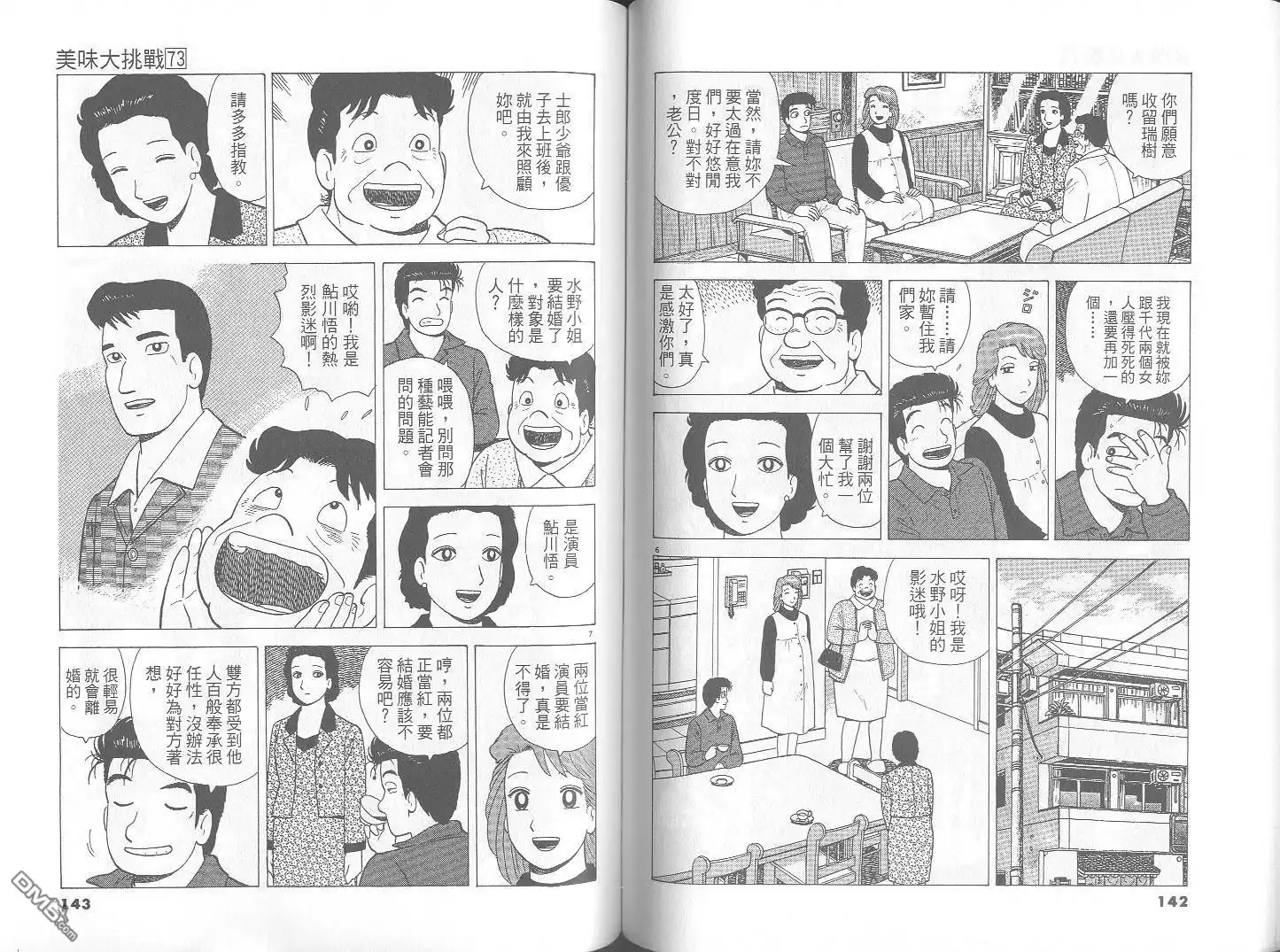 第72页