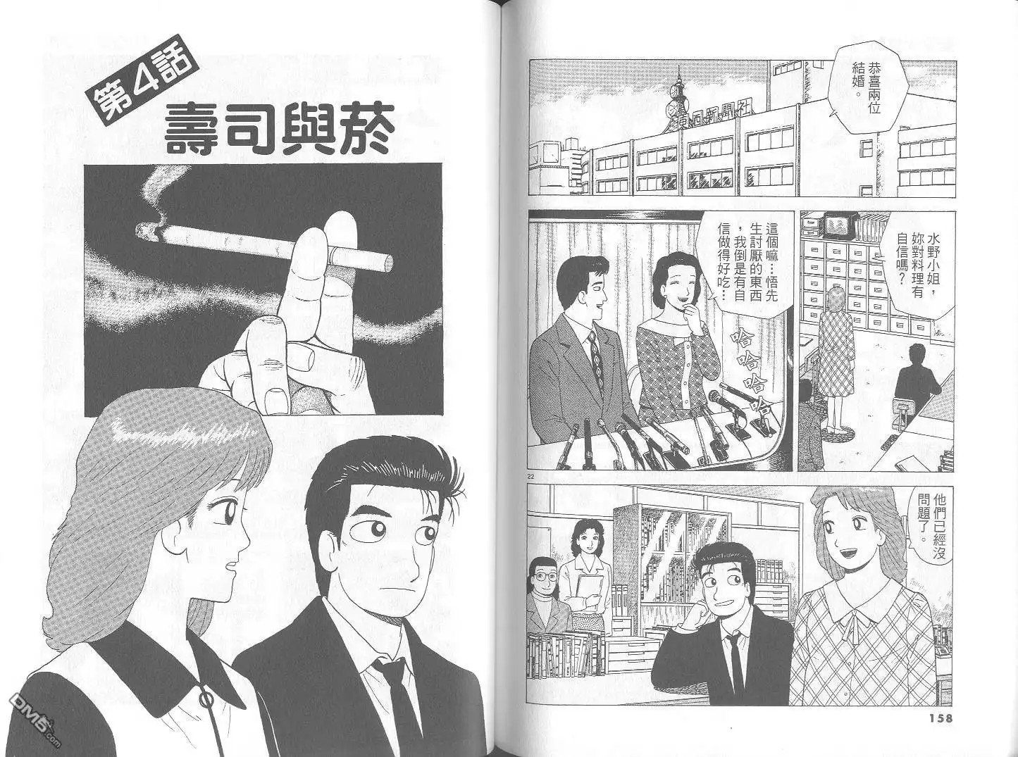 第80页