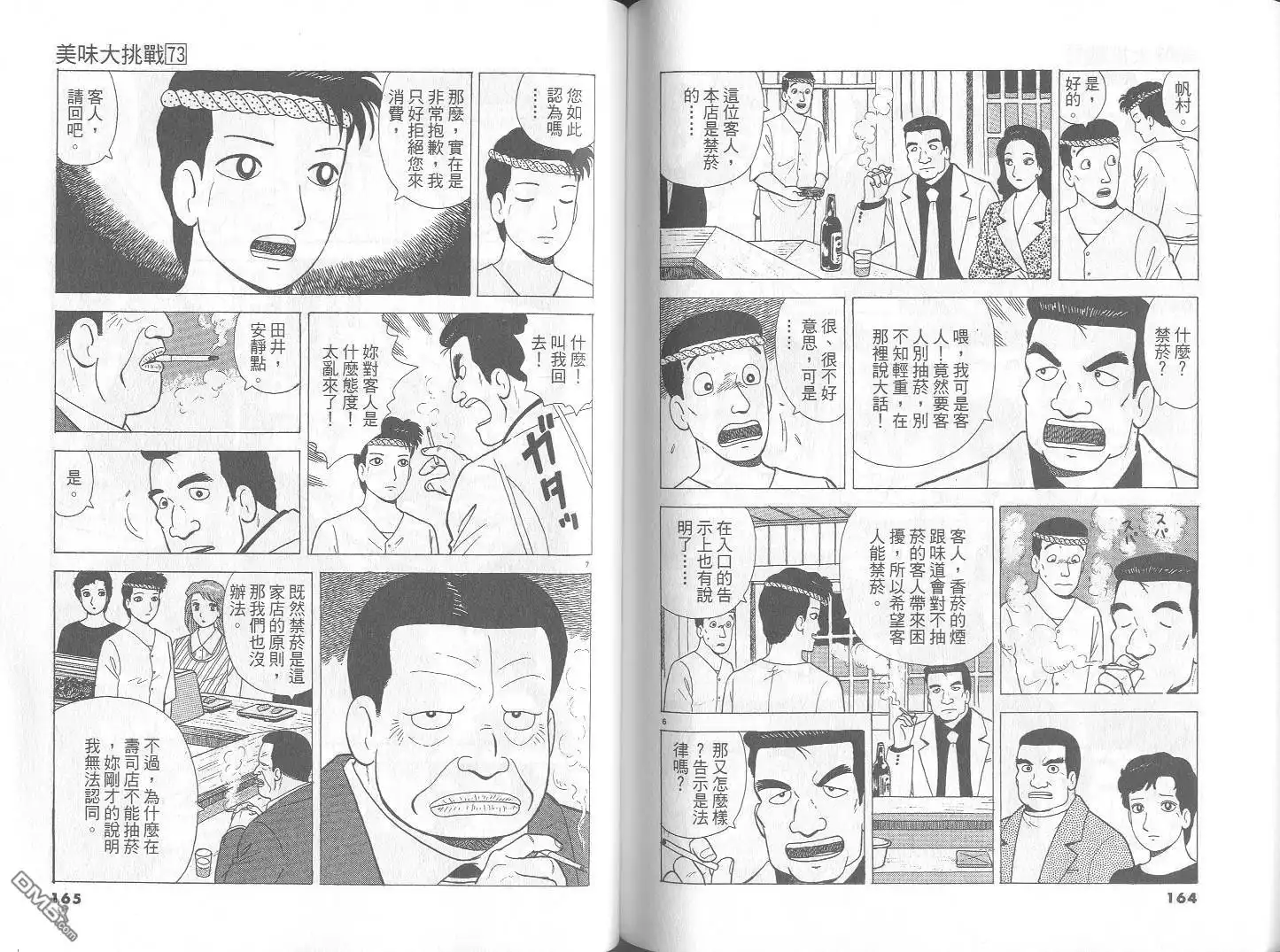 第83页