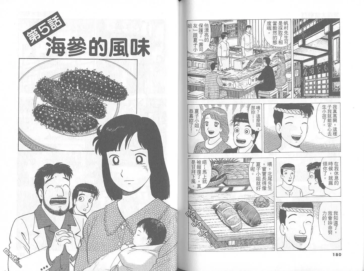 第91页