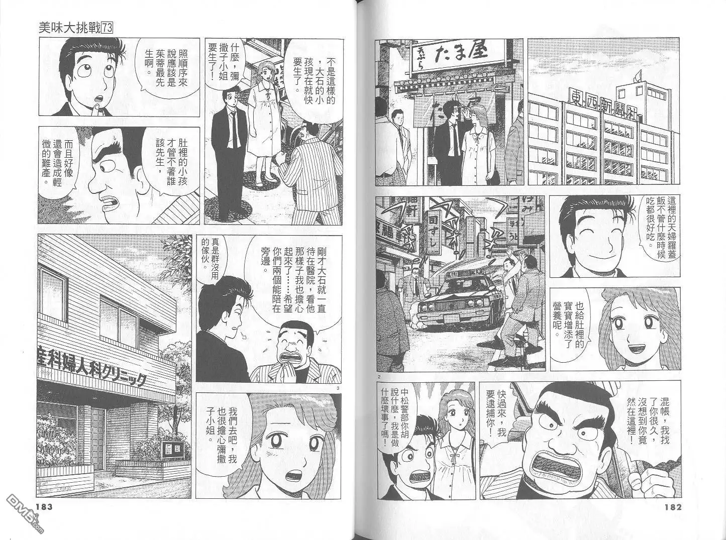 第92页