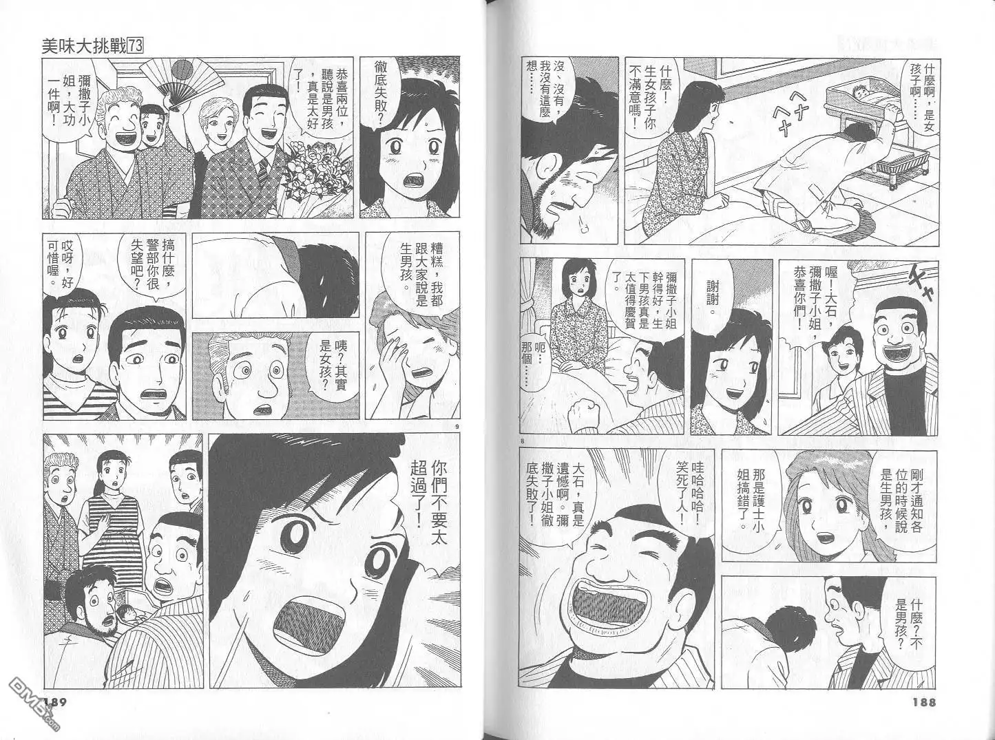 第95页