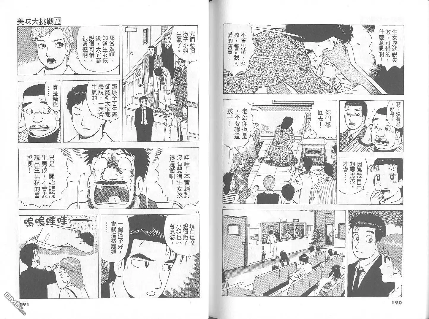 第96页