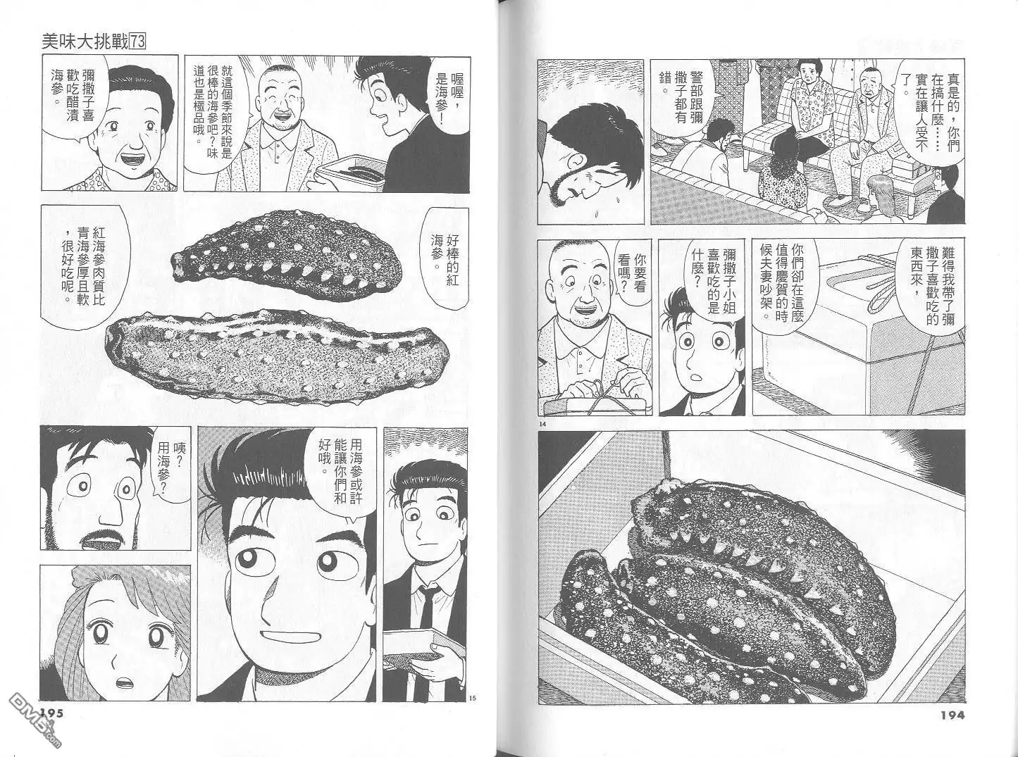 第98页
