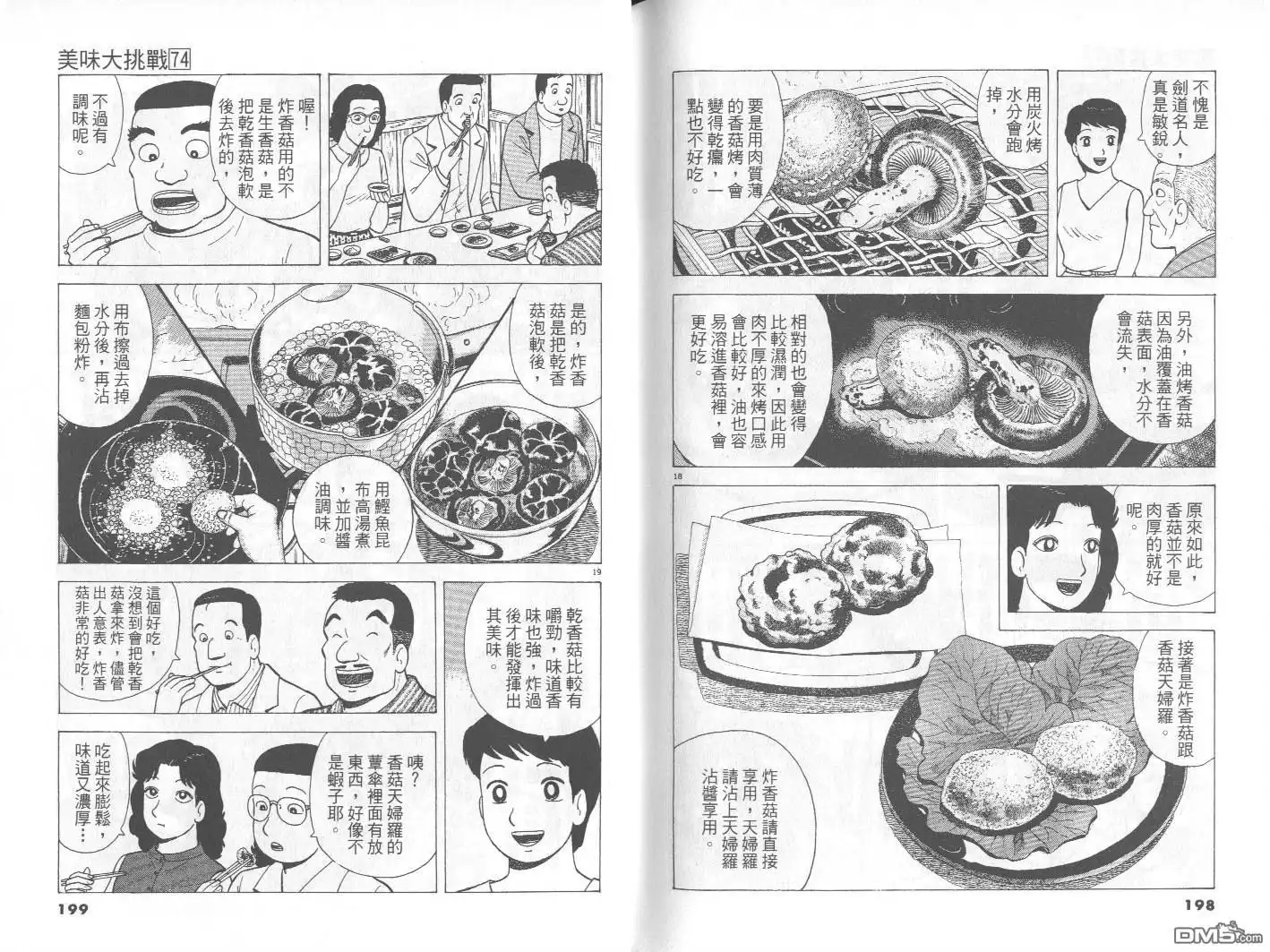 第100页