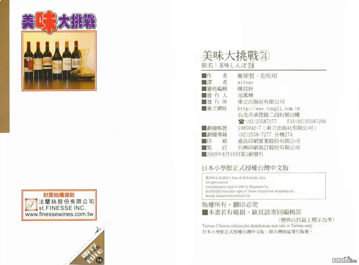 第104页