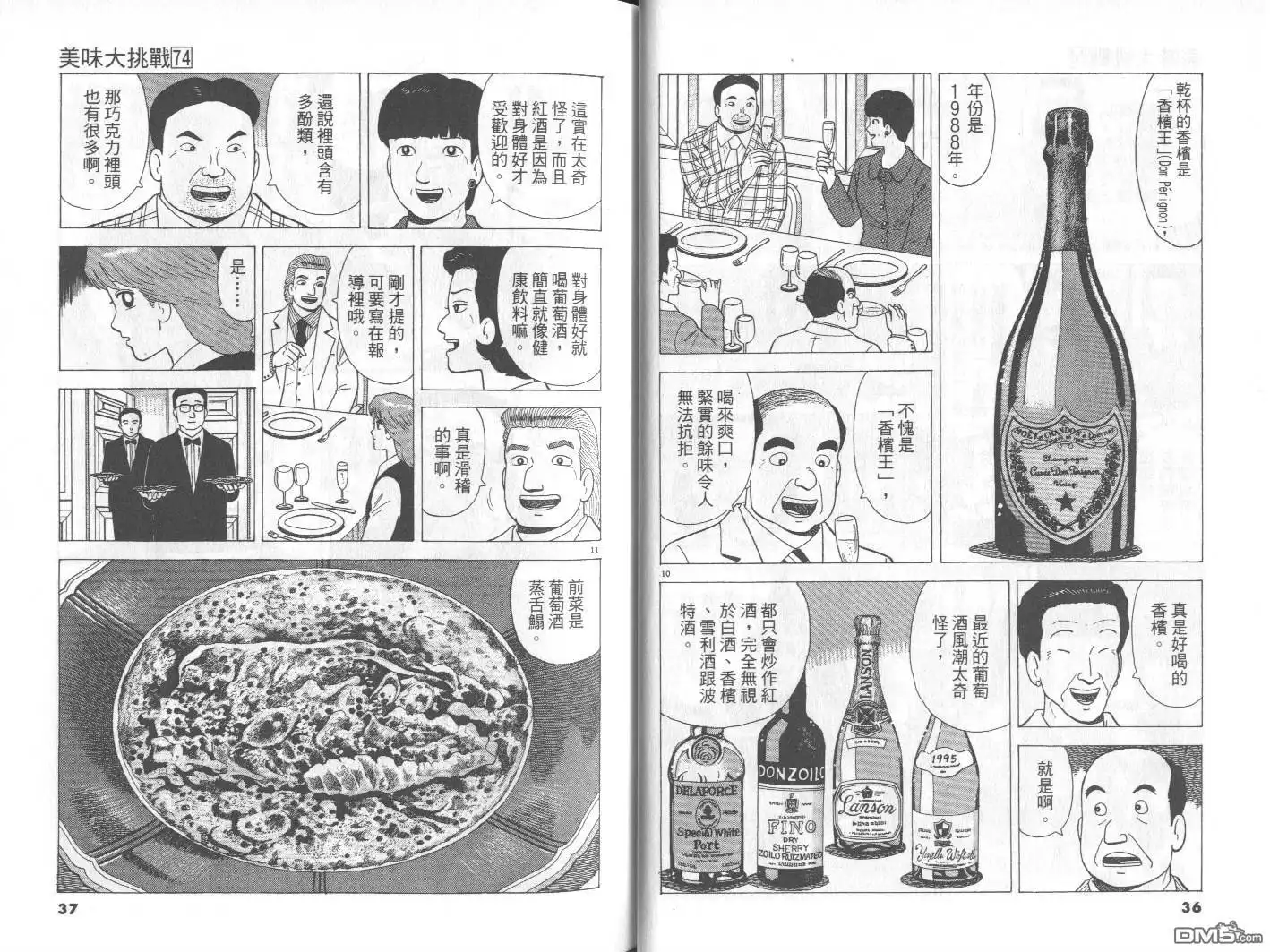 第19页