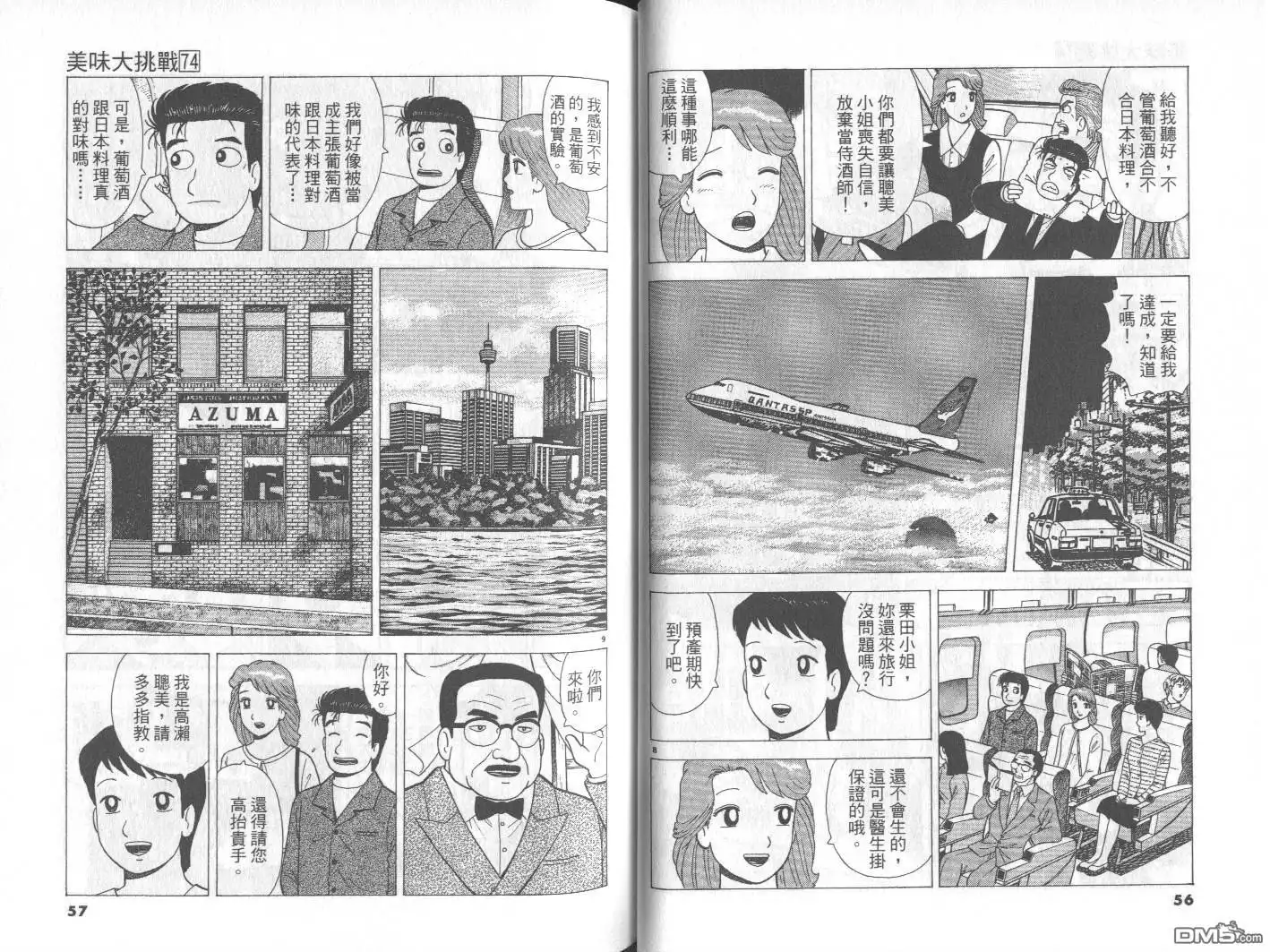 第29页