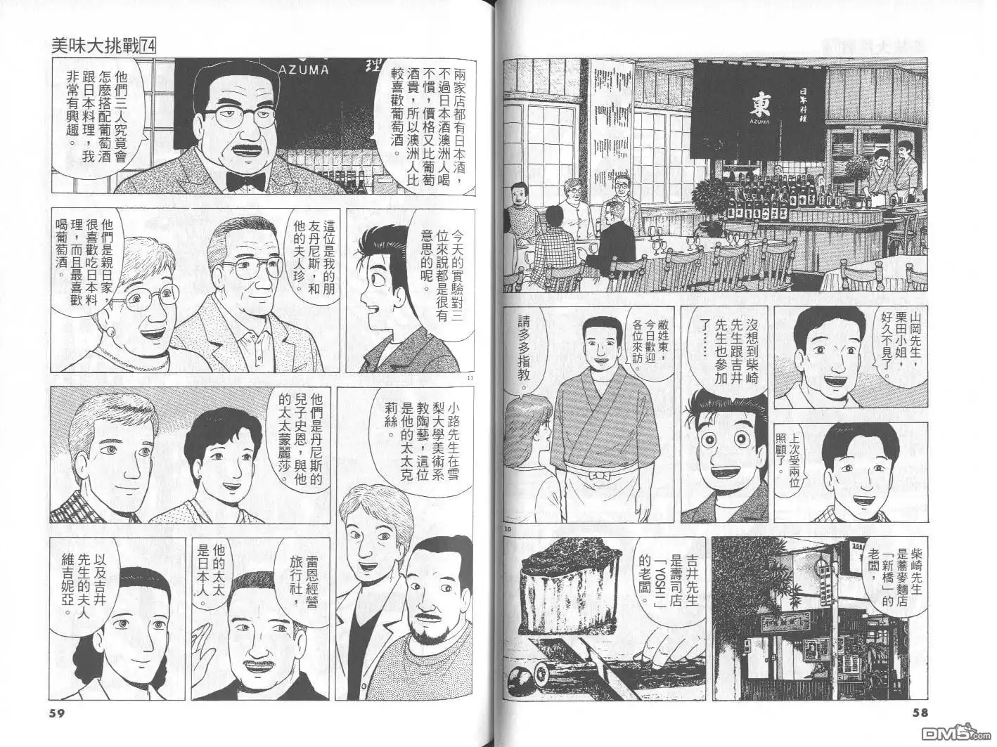 第30页