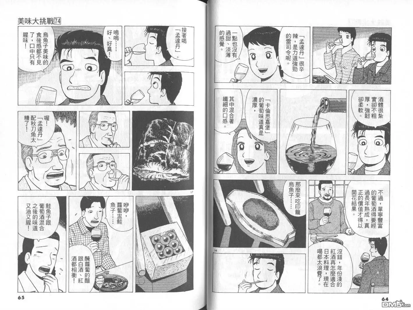 第33页