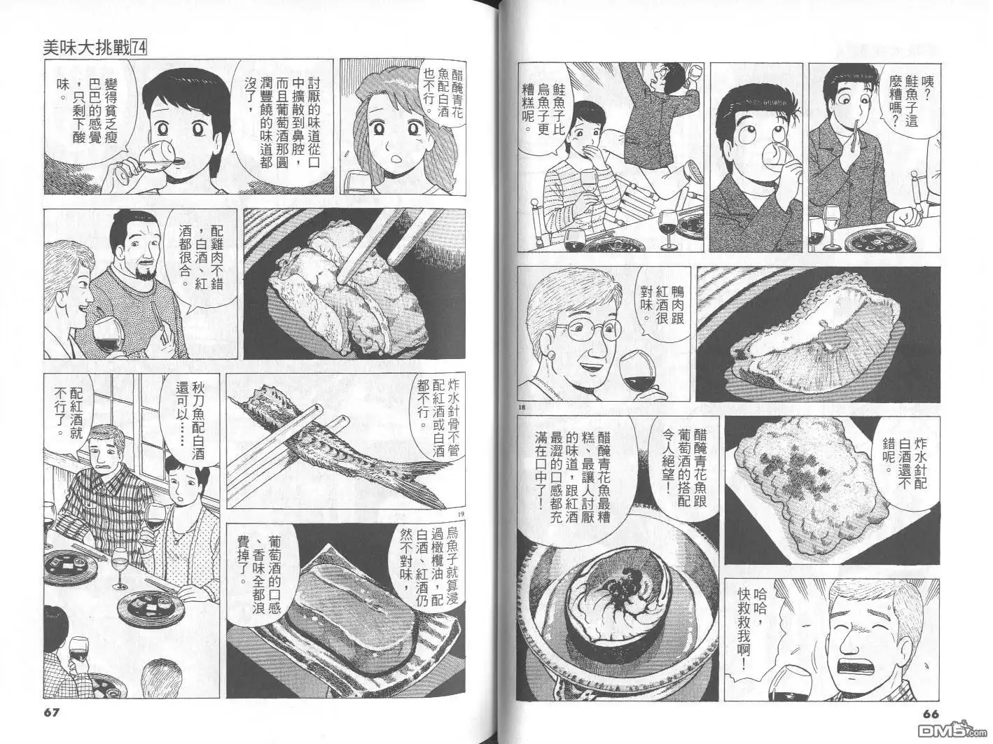 第34页