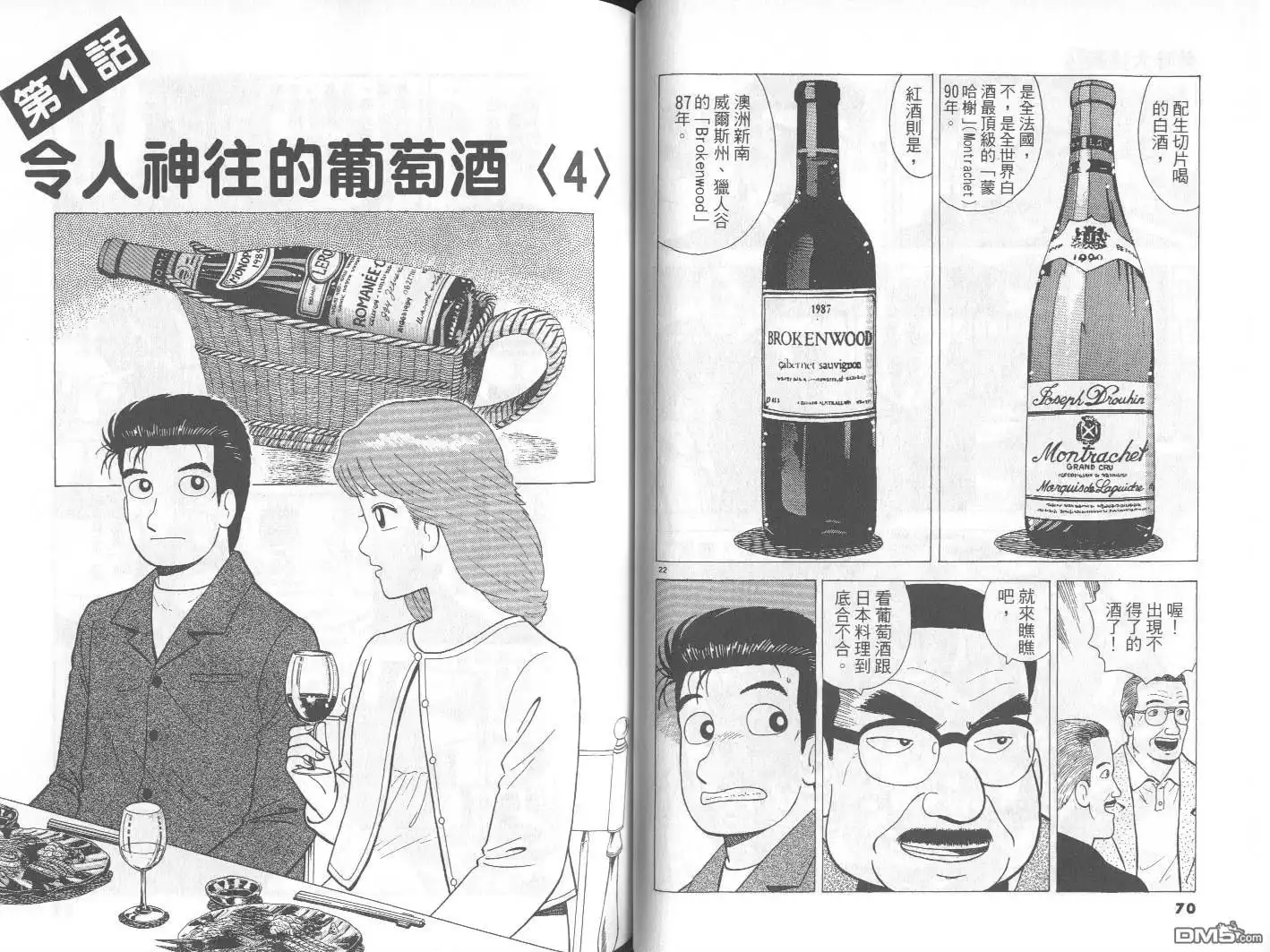 第36页