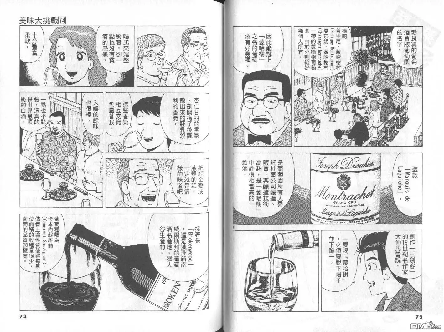 第37页