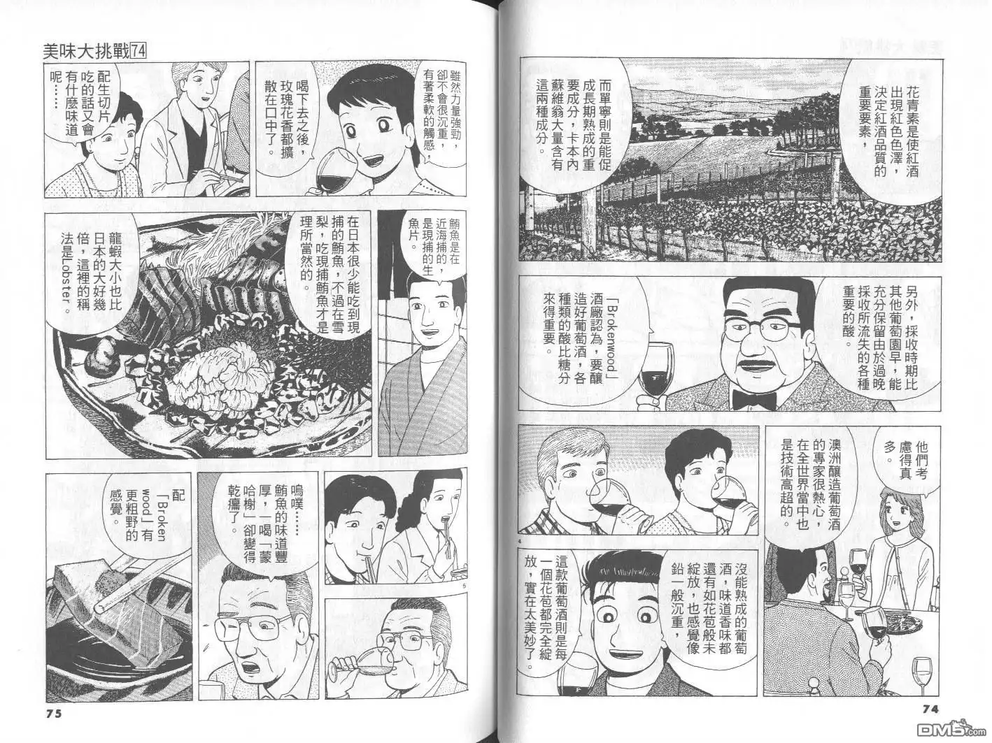 第38页