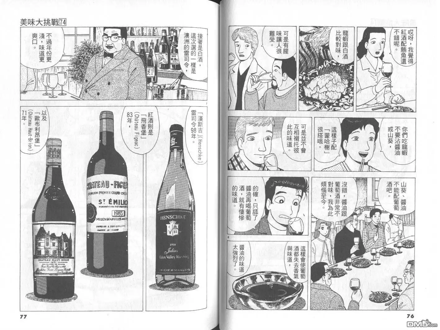 第39页