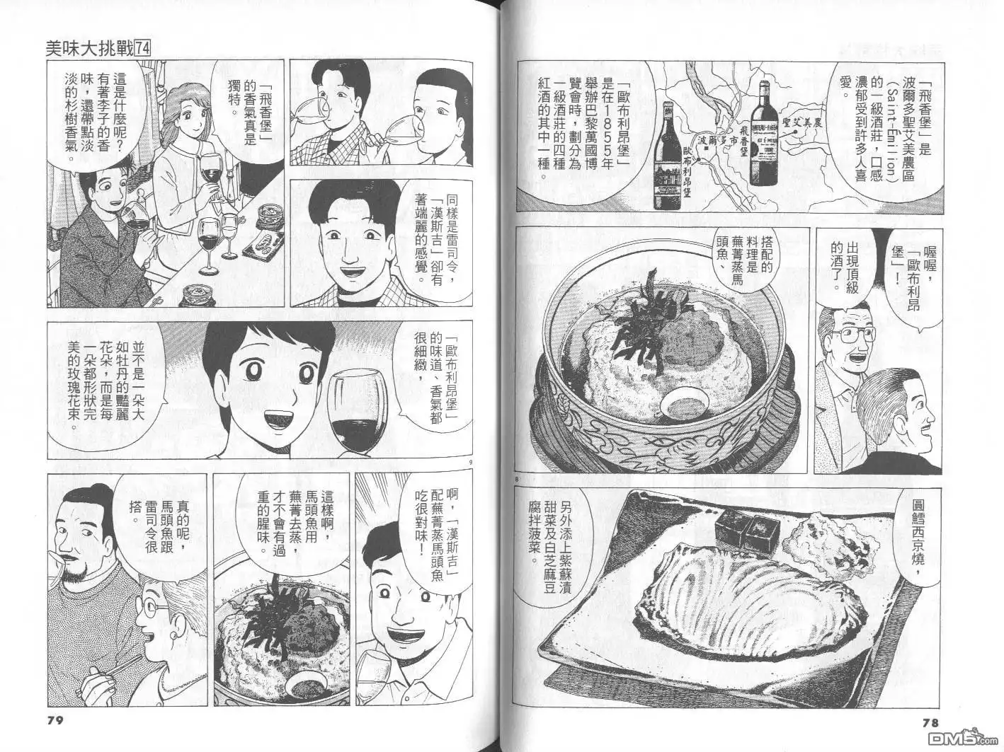 第40页