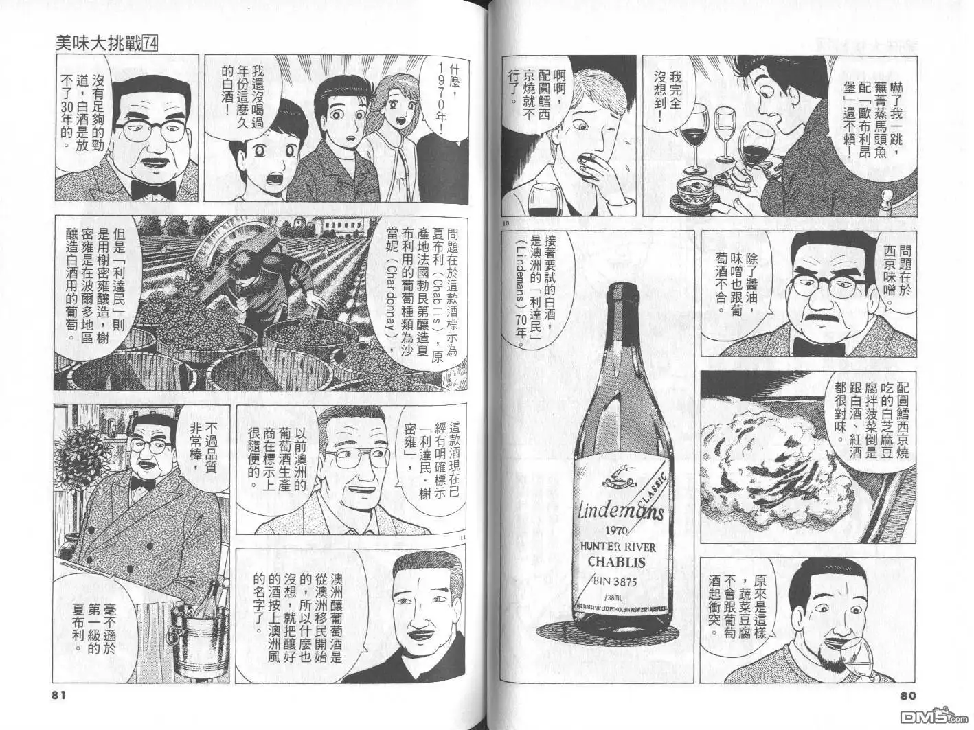 第41页