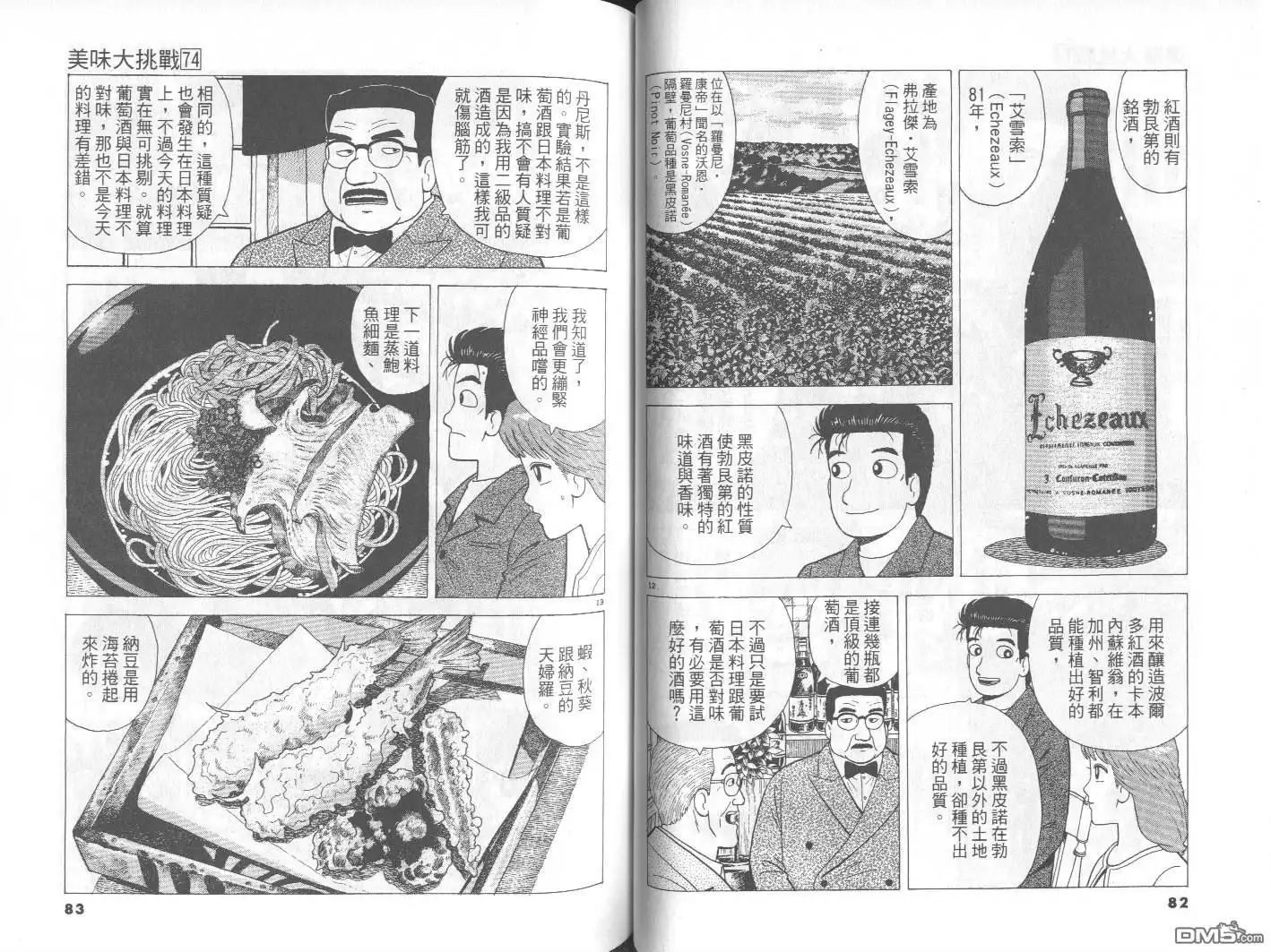 第42页