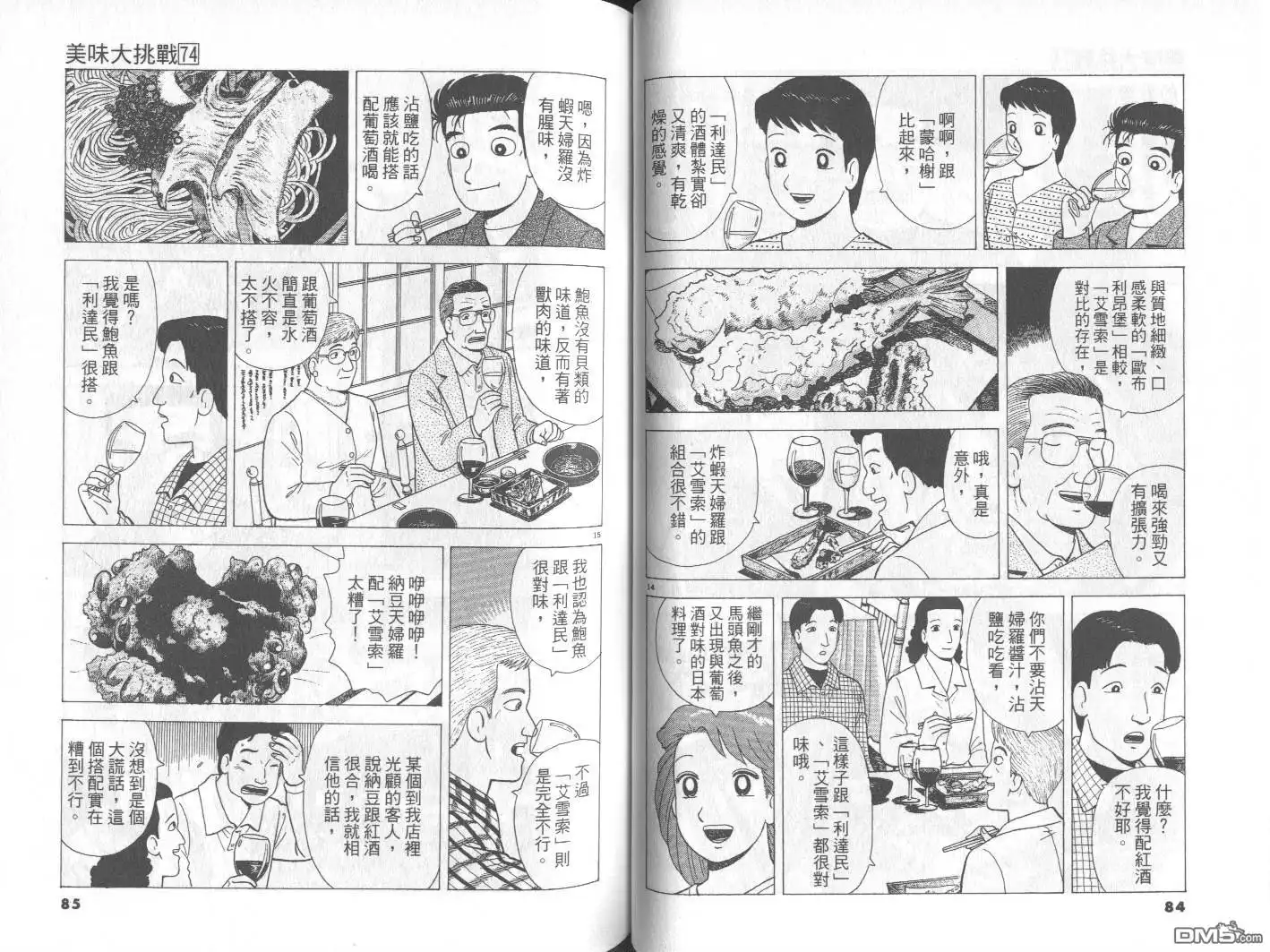第43页