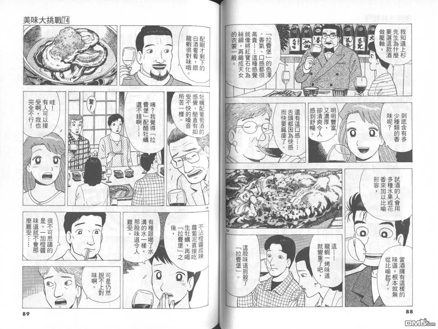 第45页