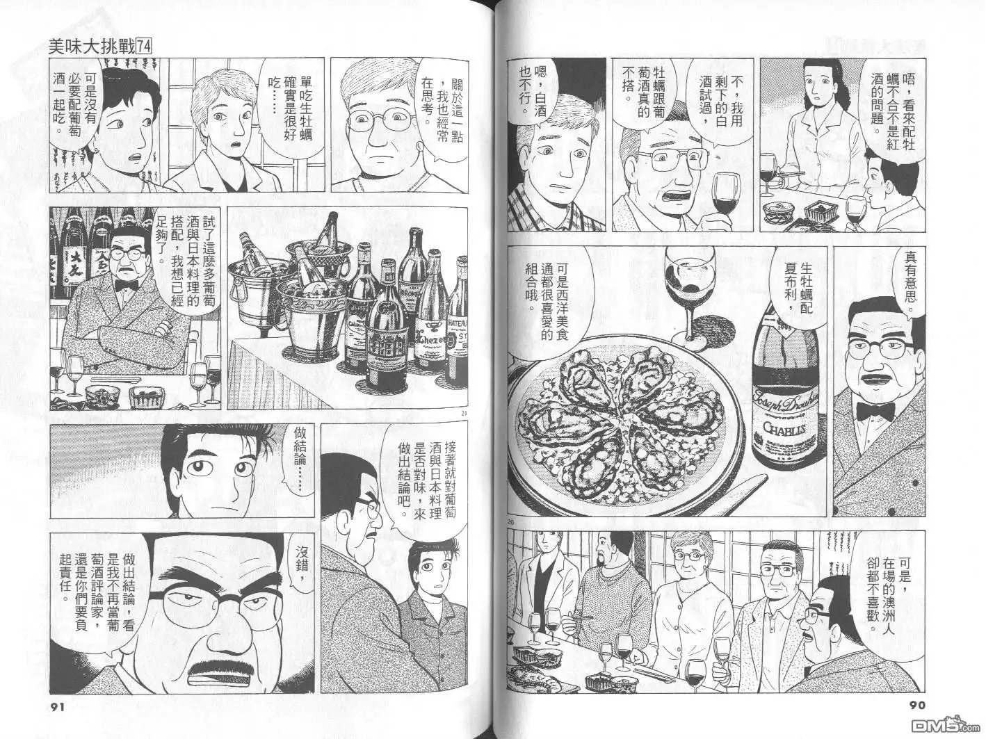 第46页