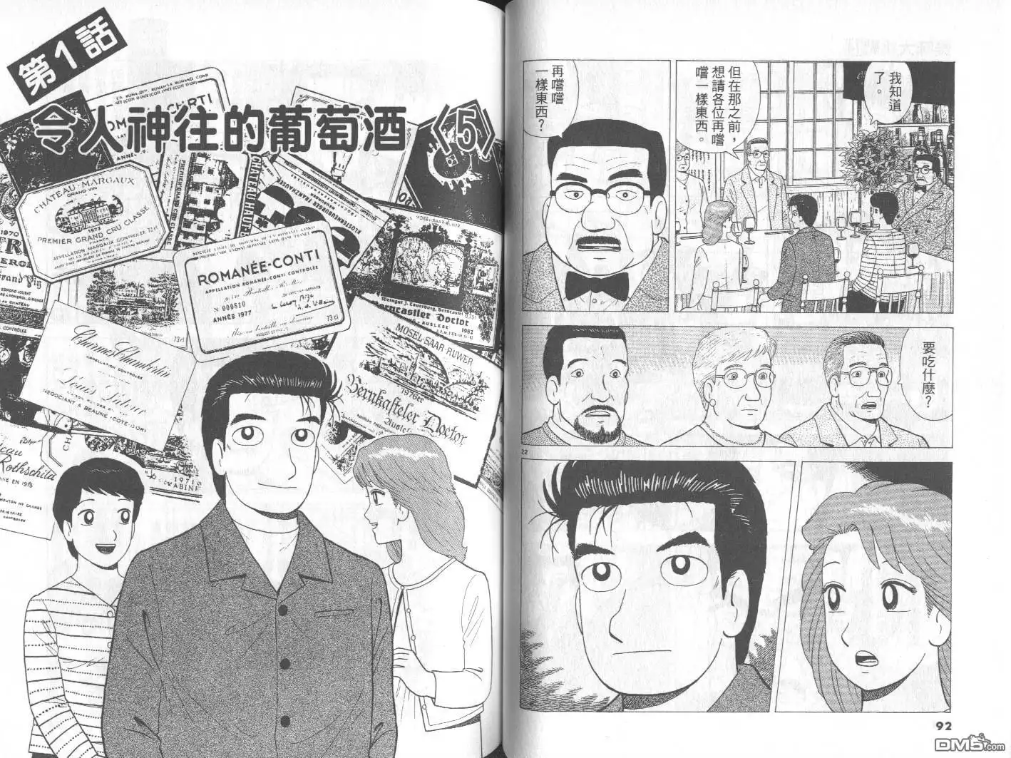 第47页