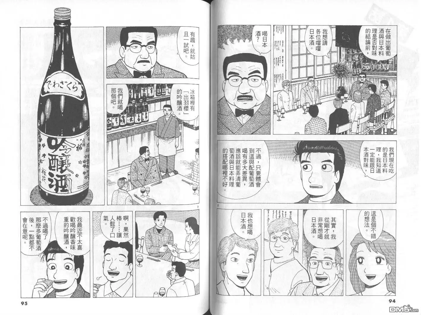 第48页