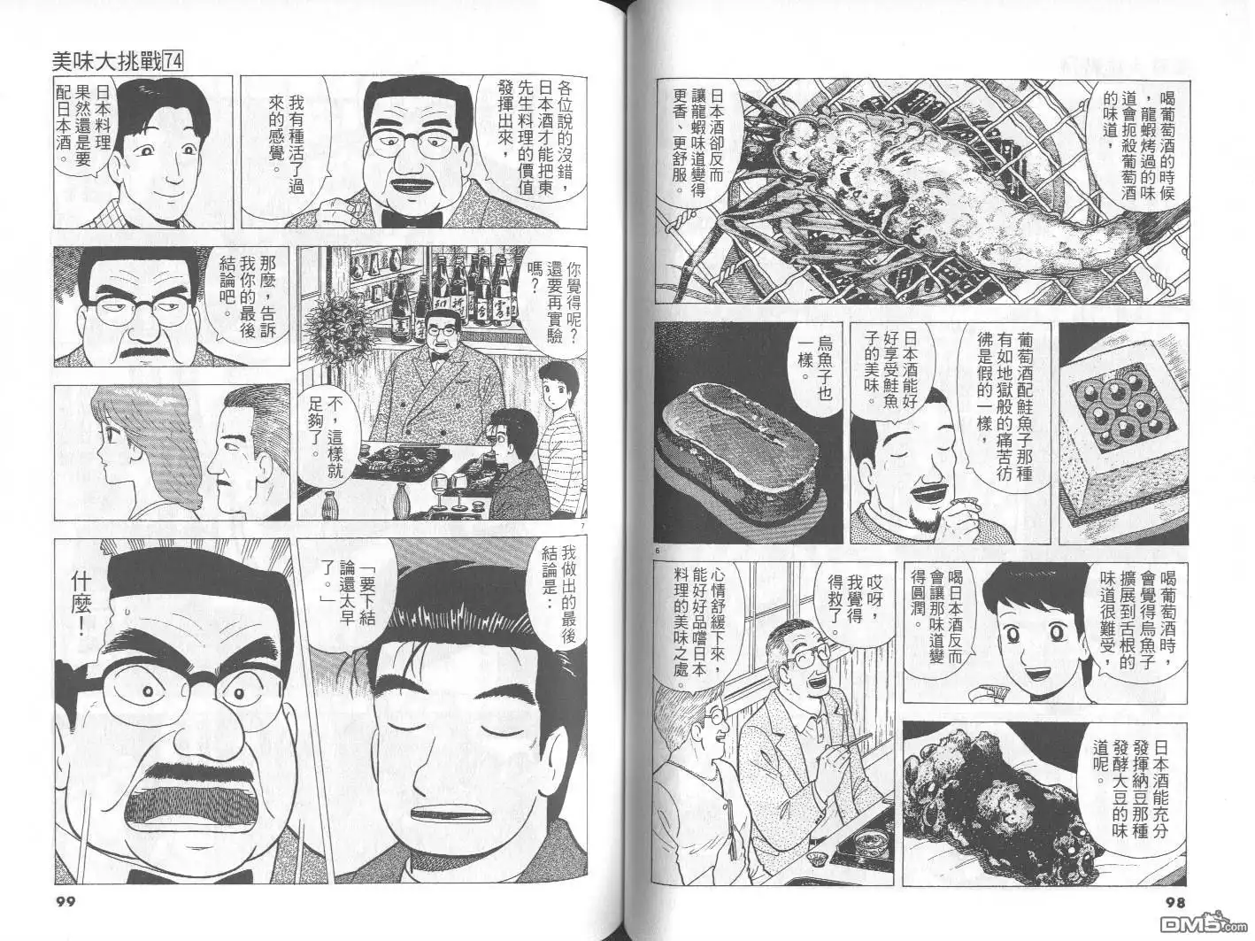 第50页
