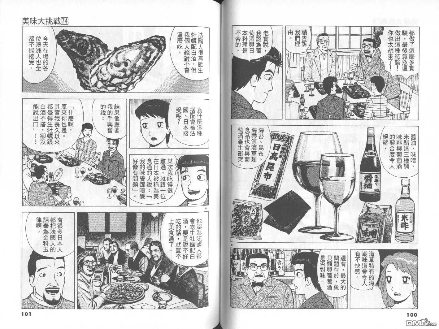 第51页