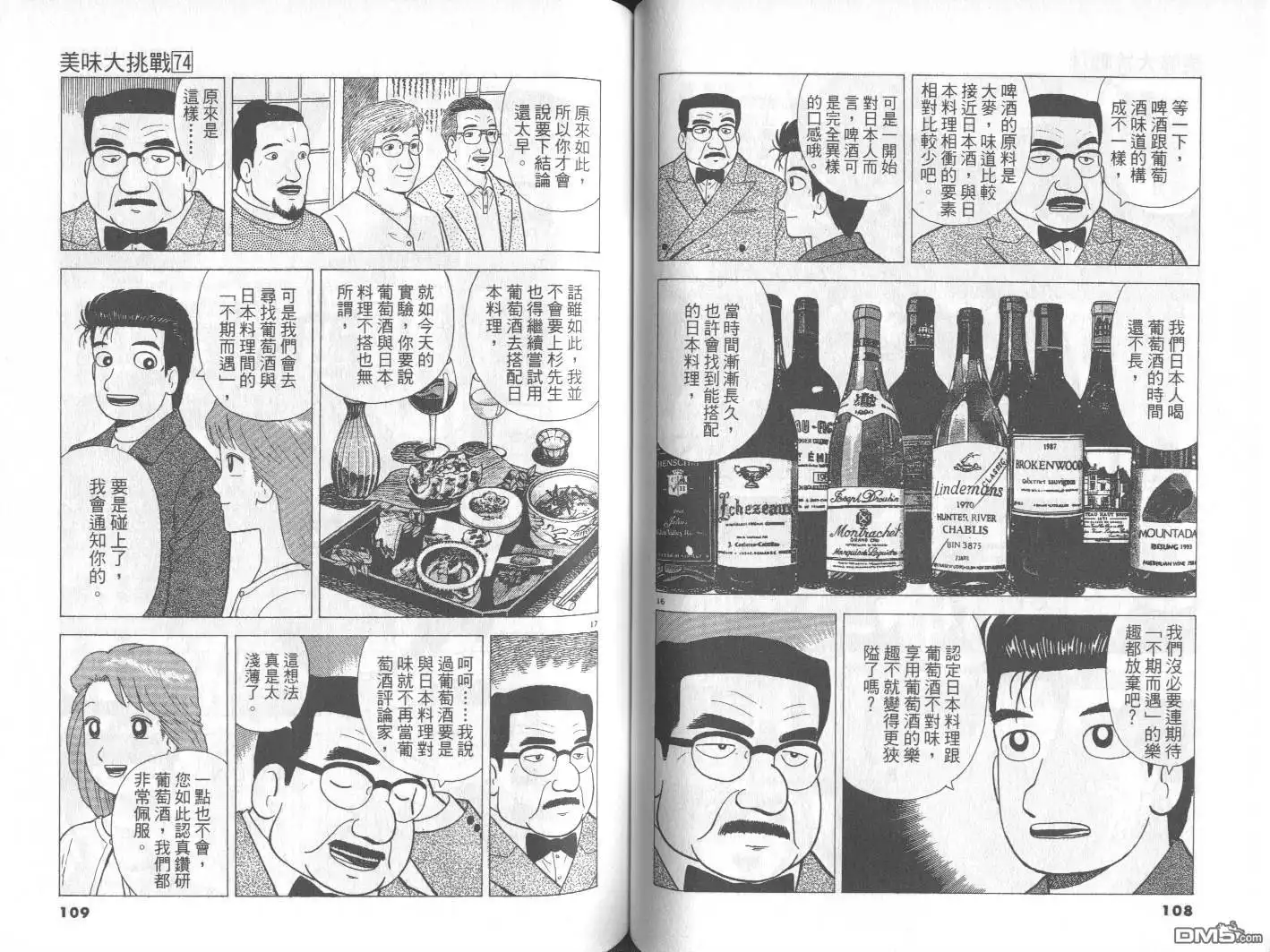 第55页