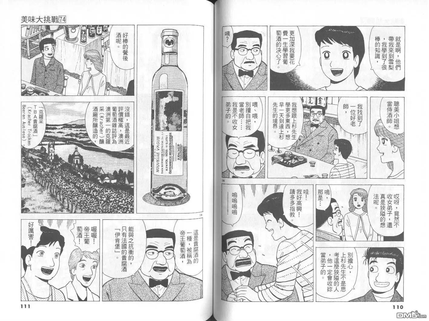 第56页
