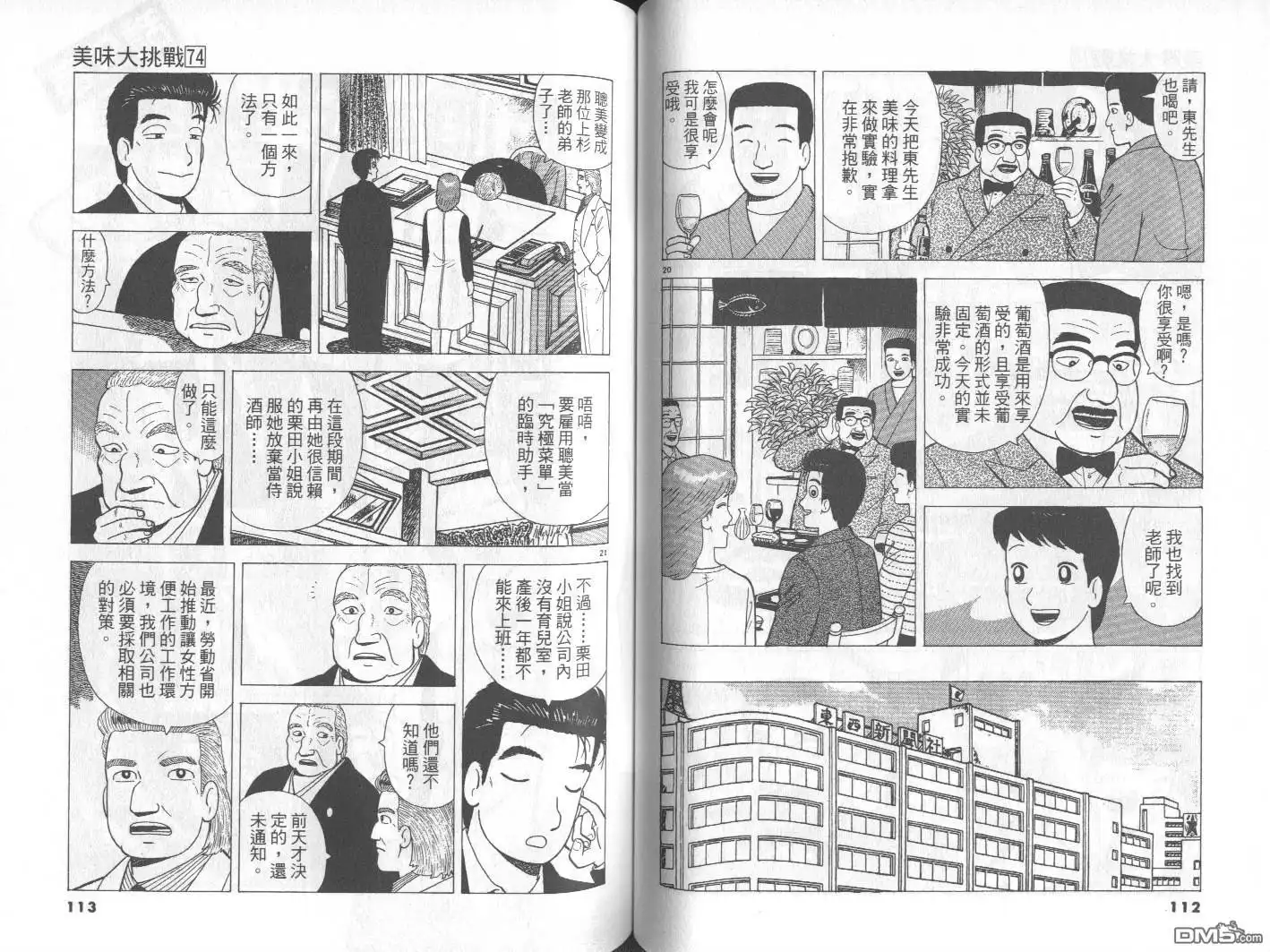 第57页