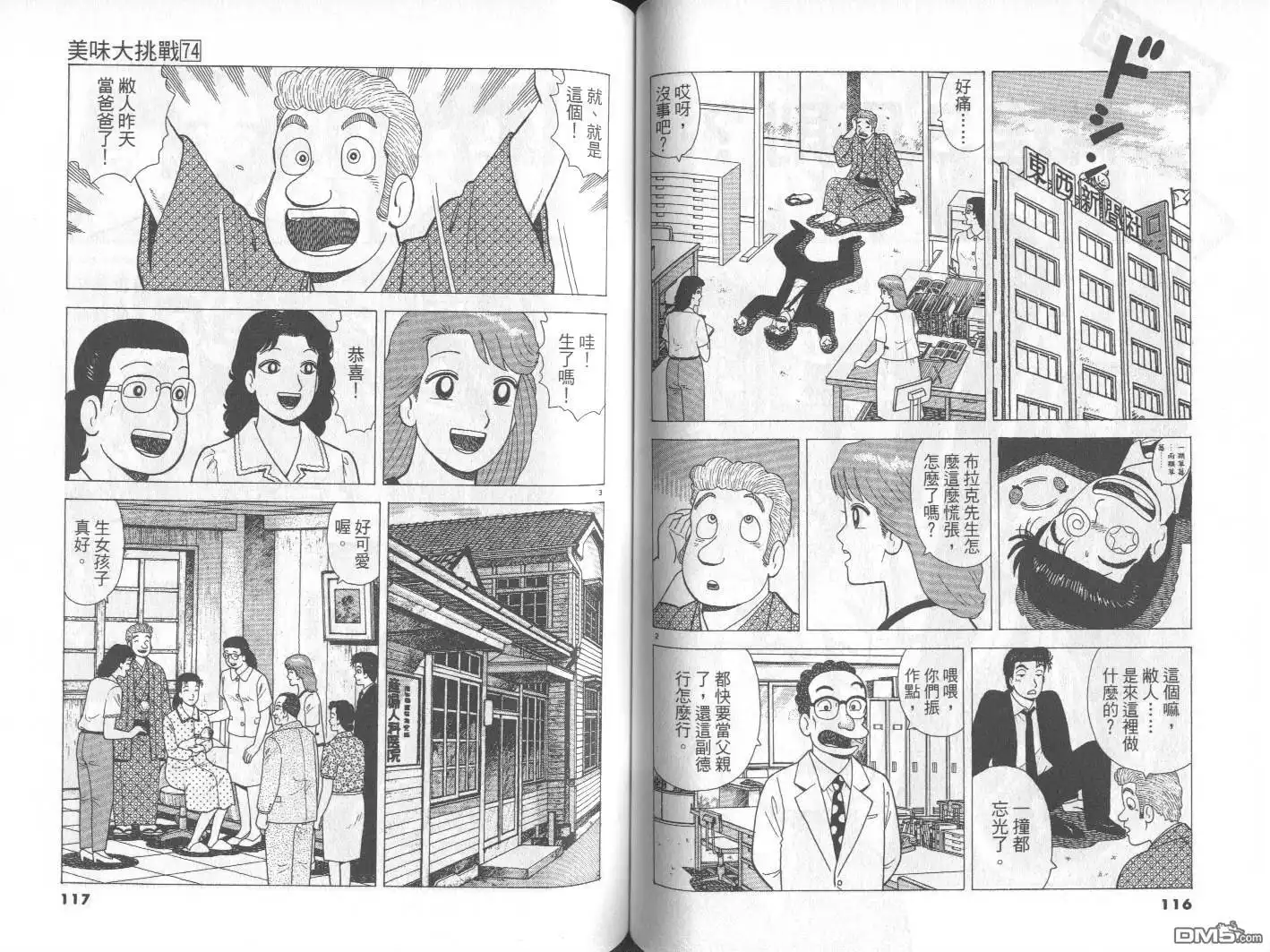 第59页