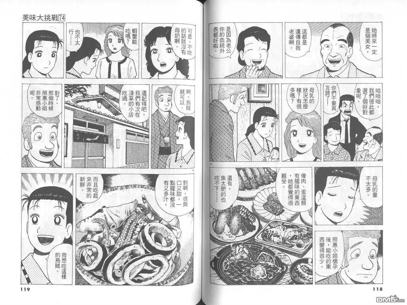 第60页