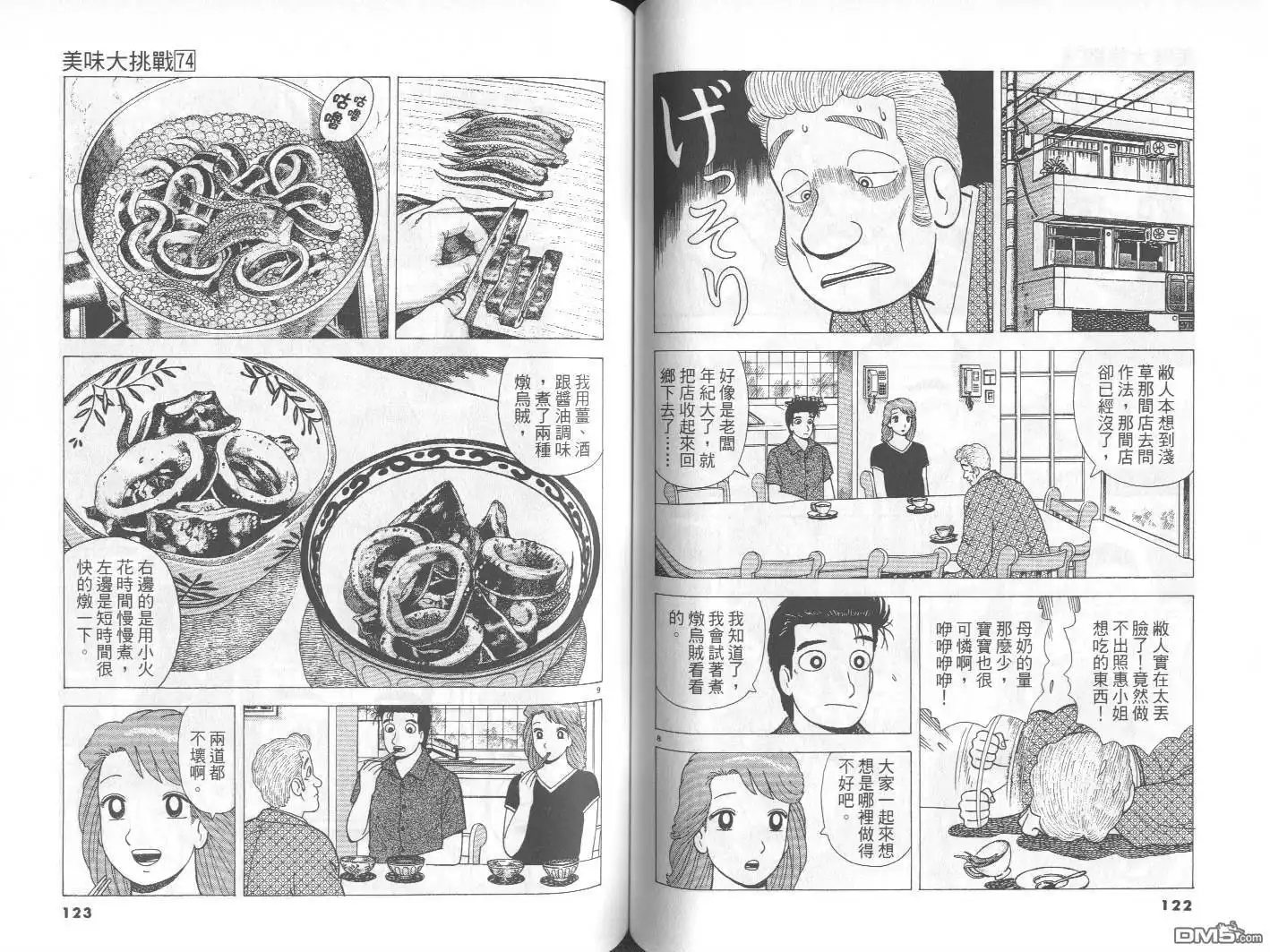 第62页