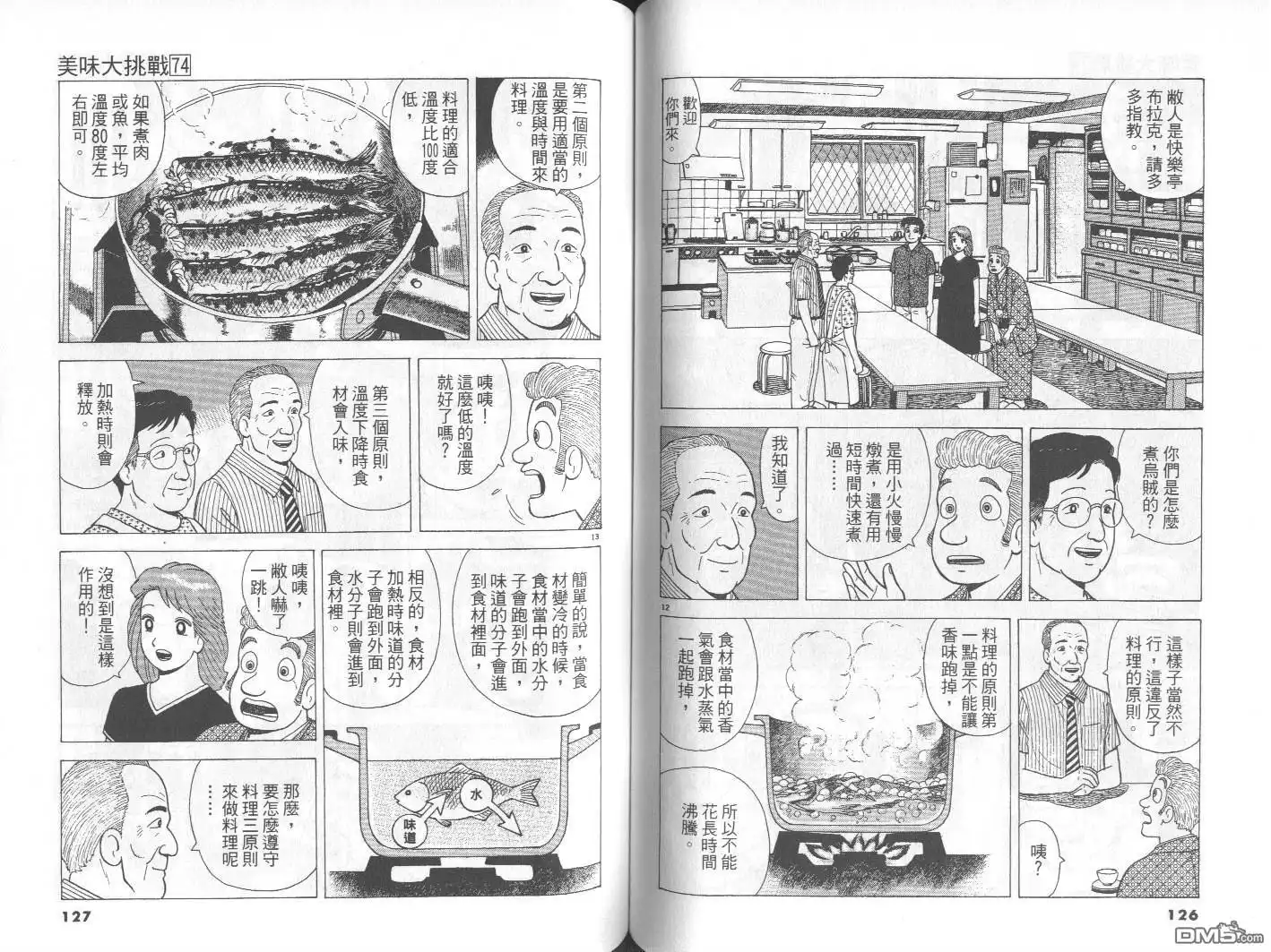 第64页