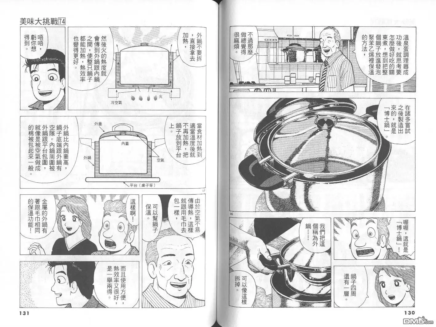 第66页