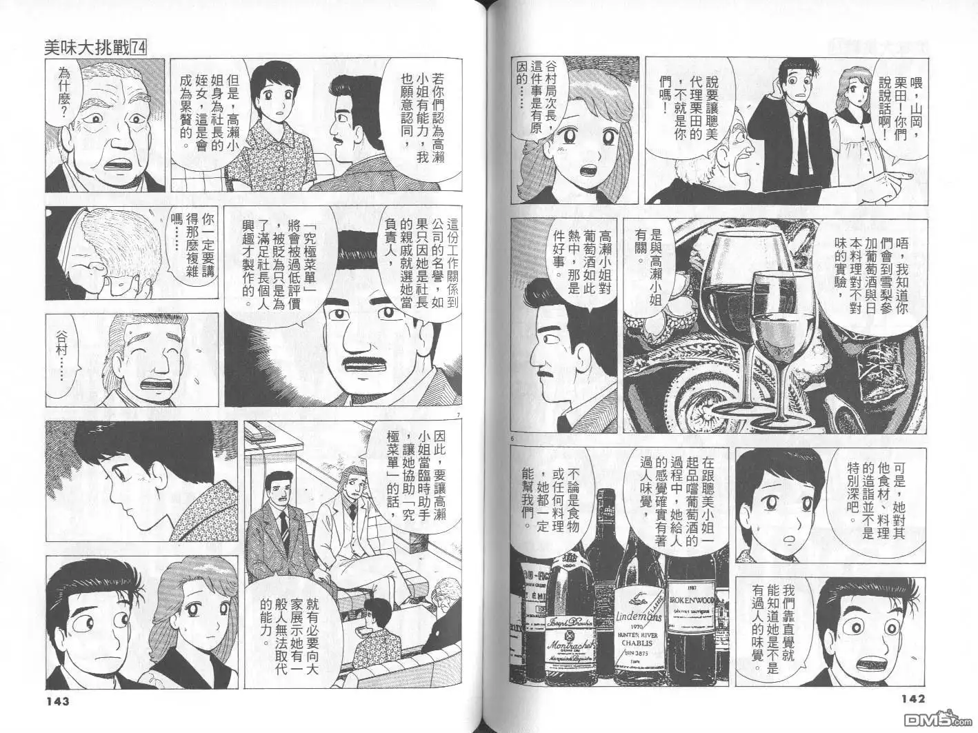 第72页
