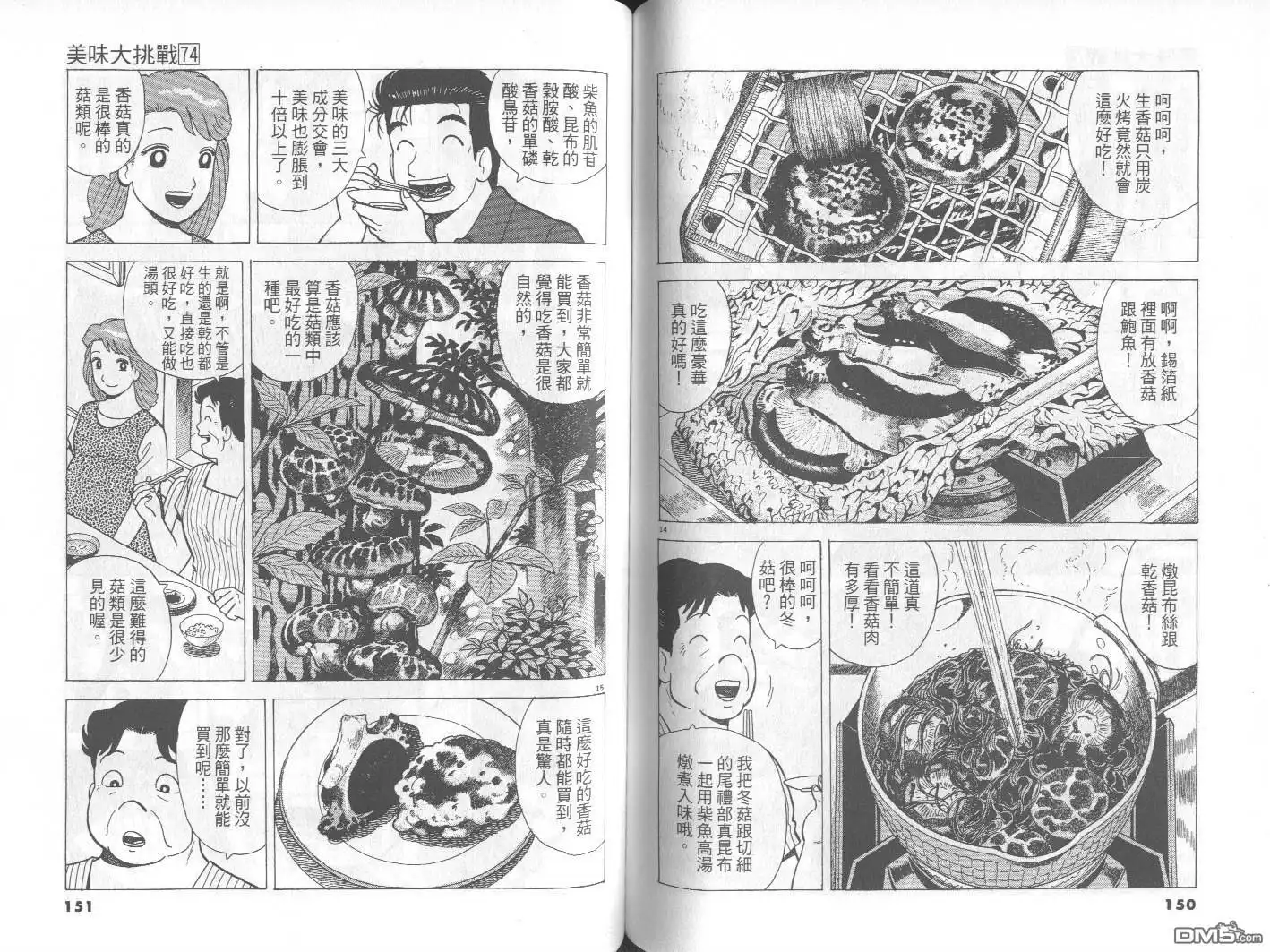 第76页